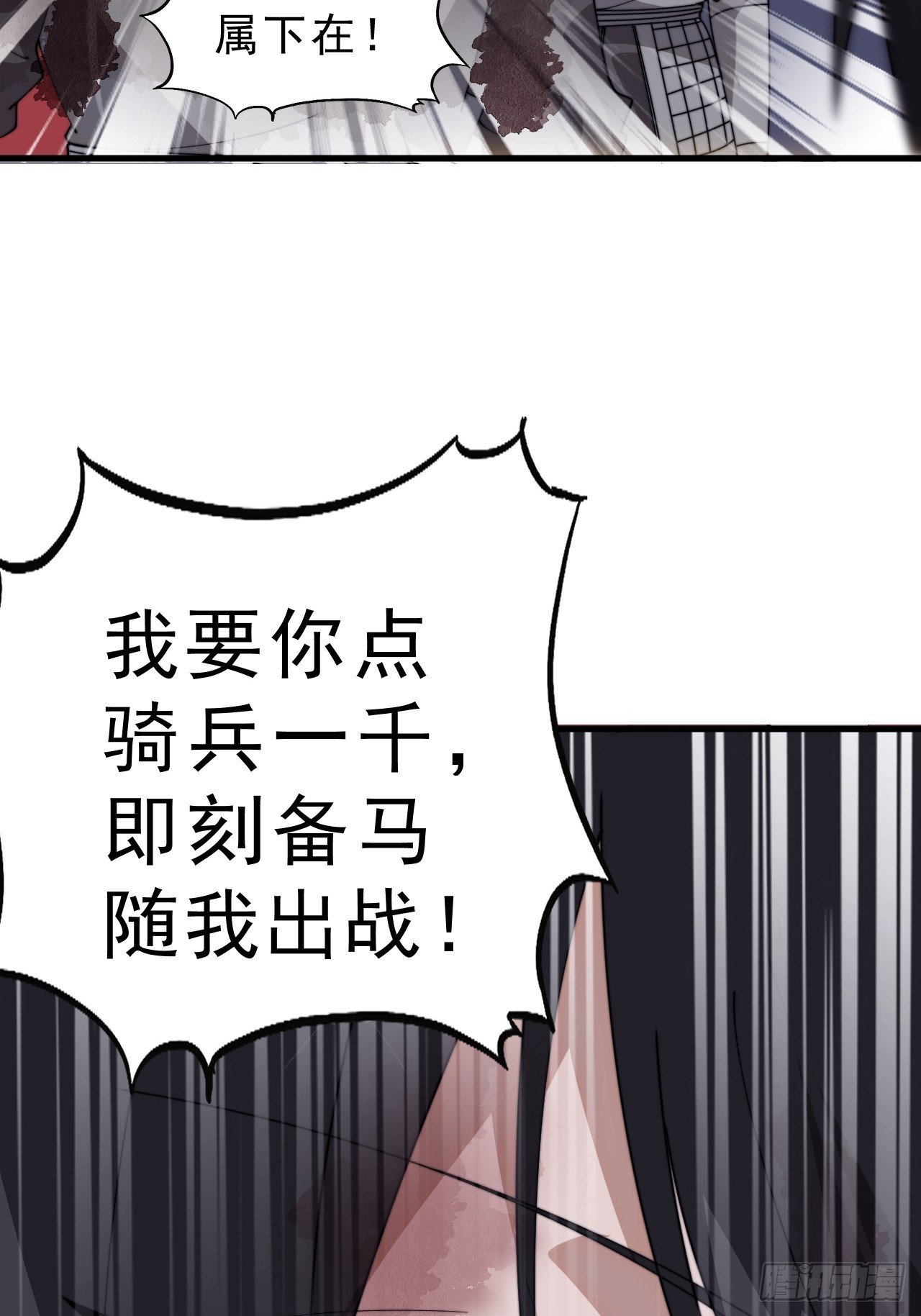 第一千零八十七话：一雪前耻