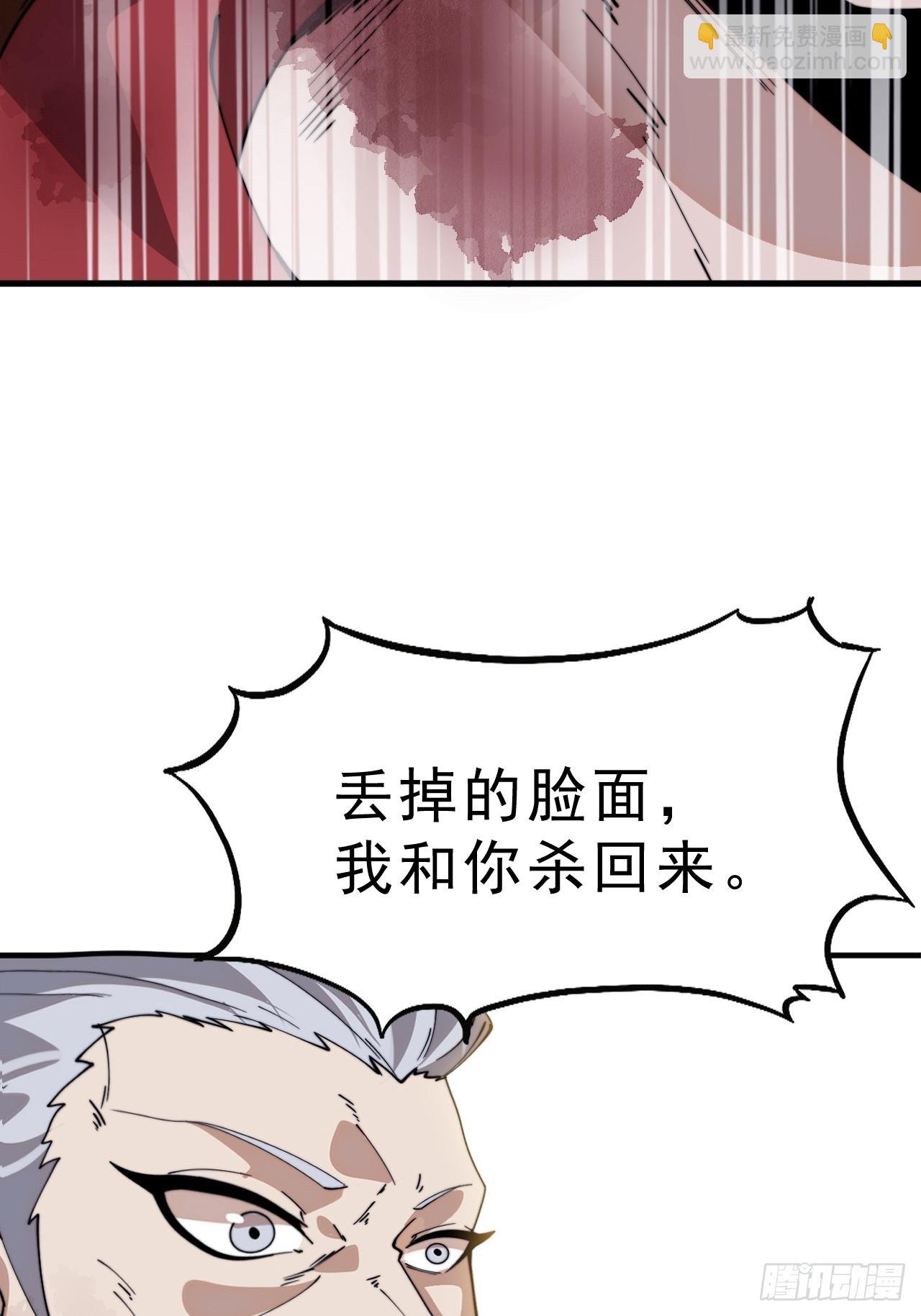 第一千零八十七话：一雪前耻