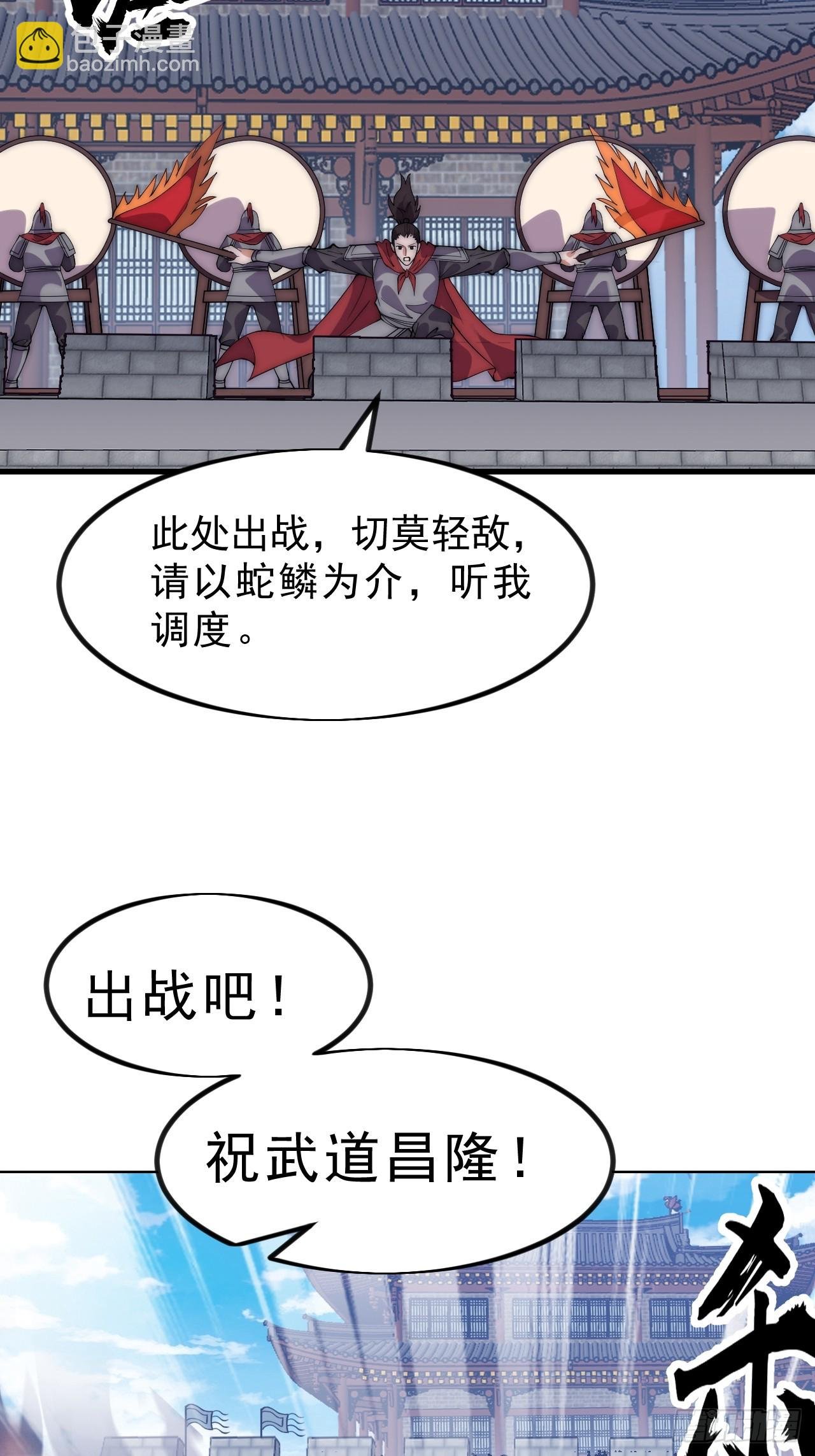 第一千零八十七话：一雪前耻