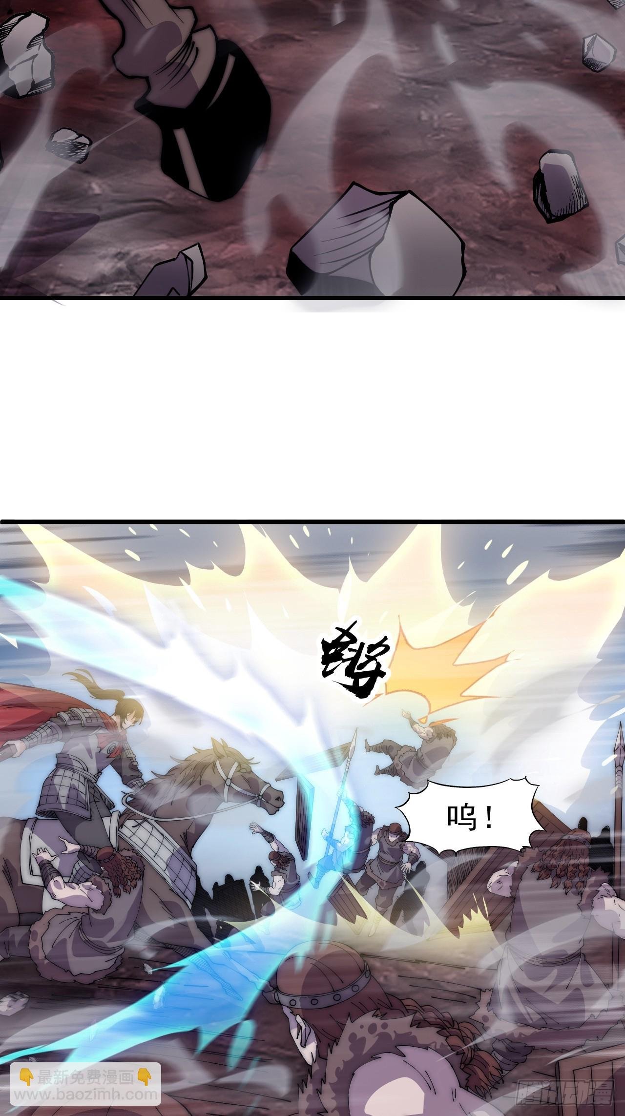 第一千零八十七话：一雪前耻