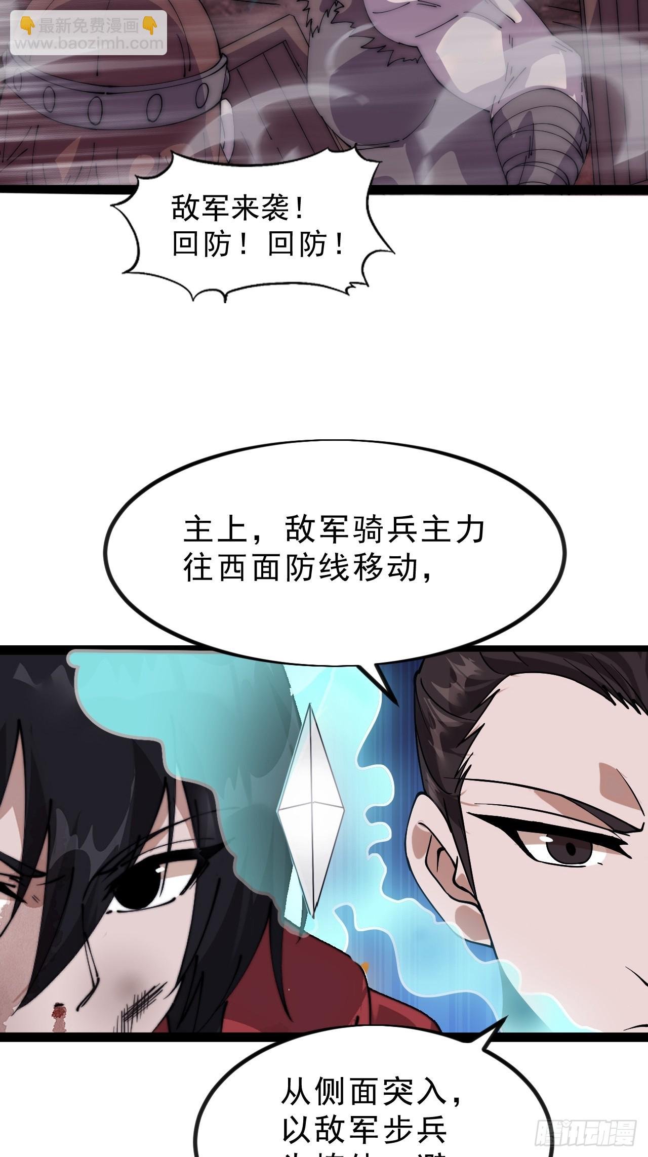 第一千零八十七话：一雪前耻