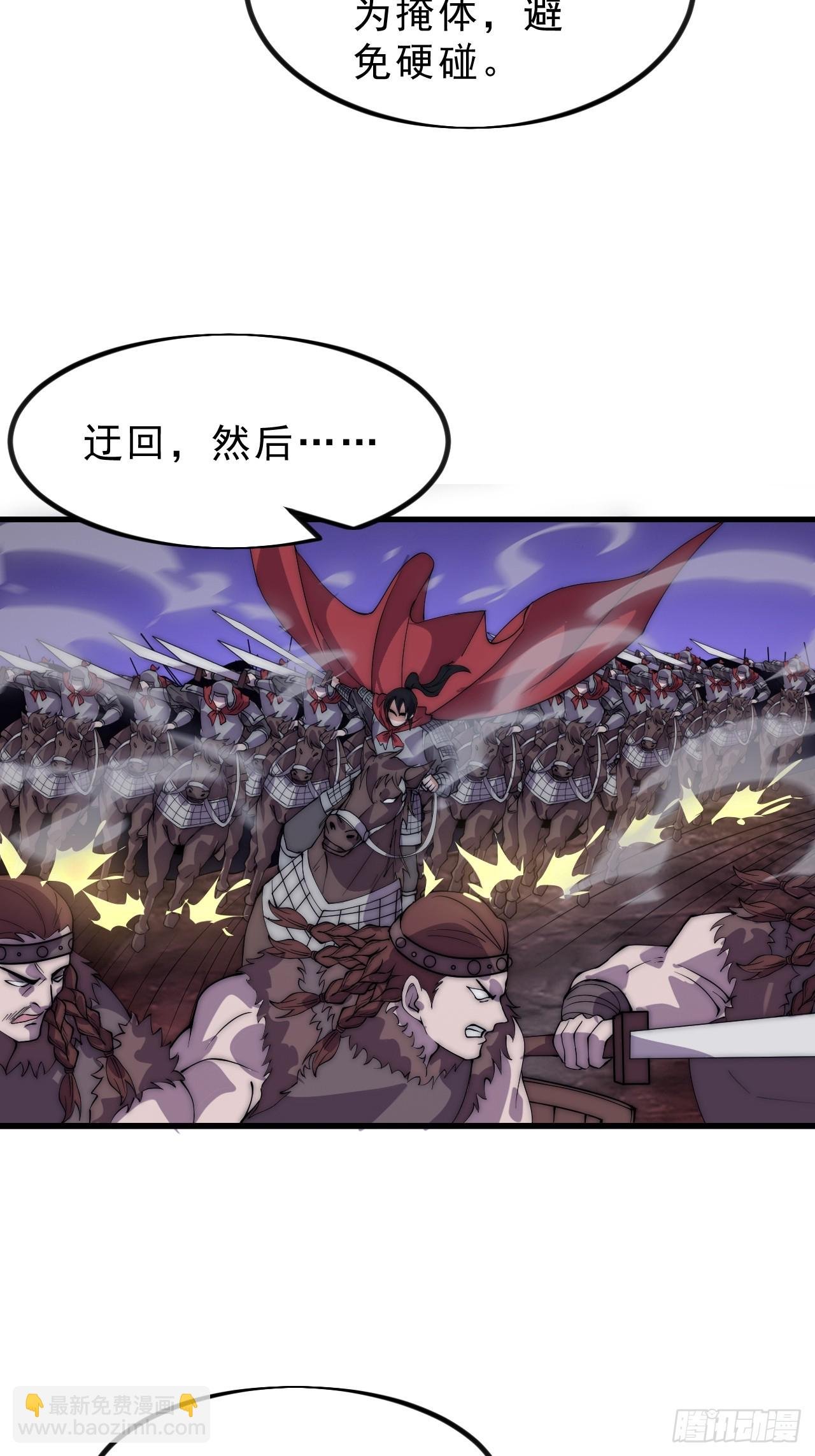 第一千零八十七话：一雪前耻