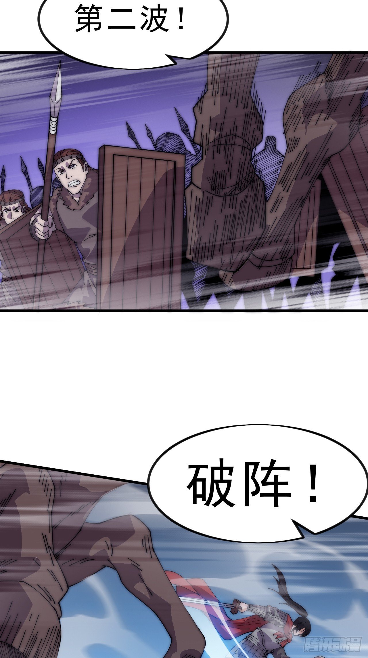第一千零八十七话：一雪前耻