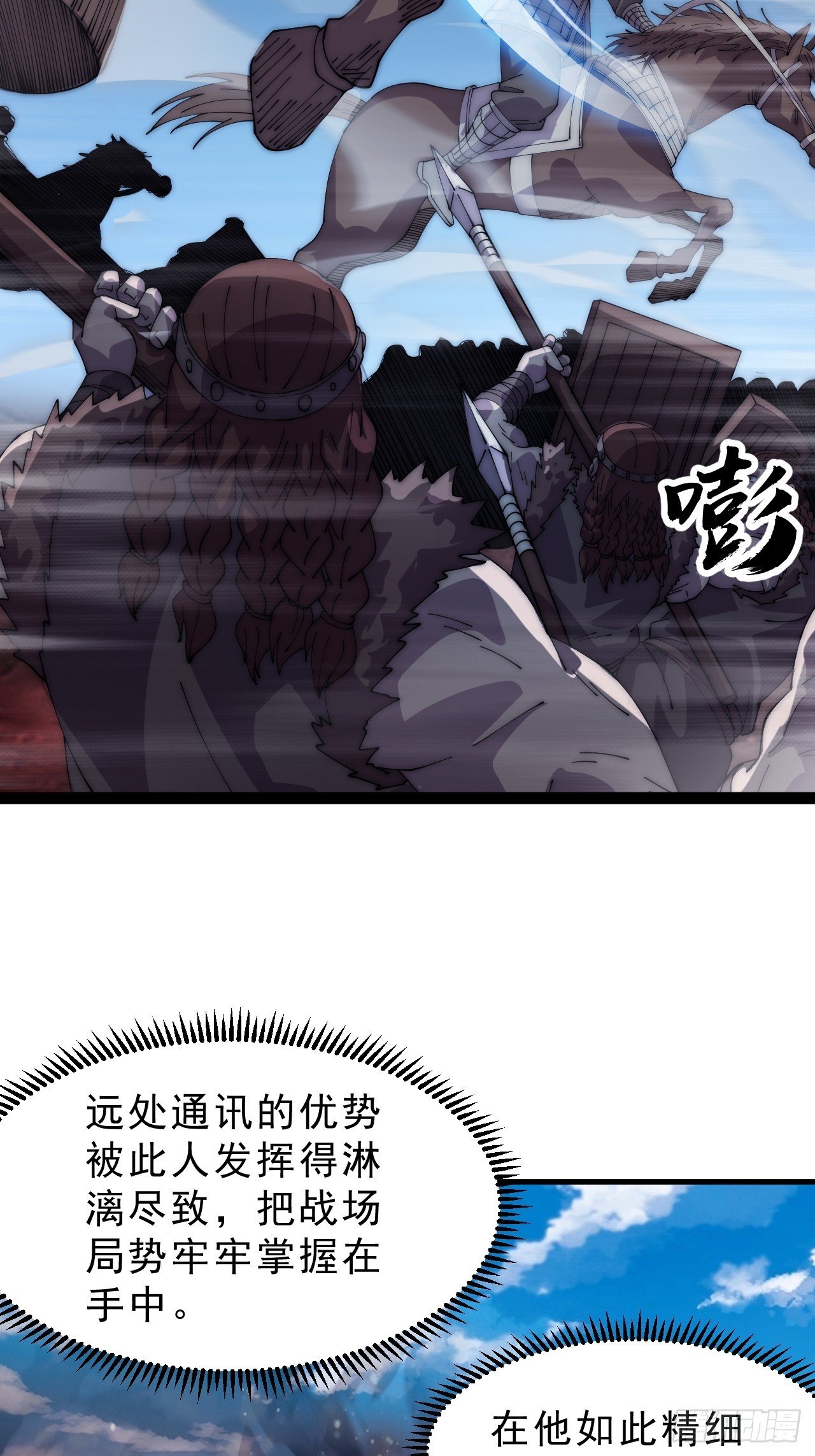 第一千零八十七话：一雪前耻