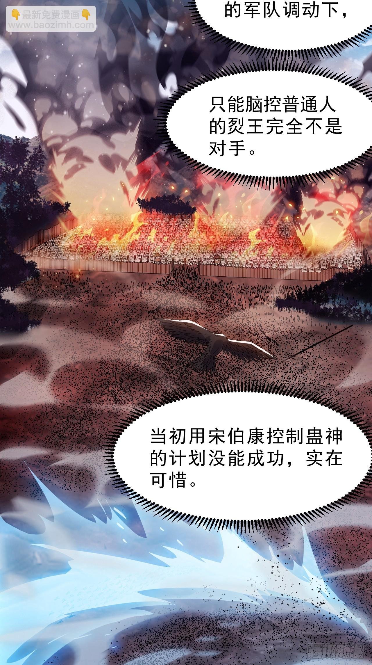 第一千零八十七话：一雪前耻