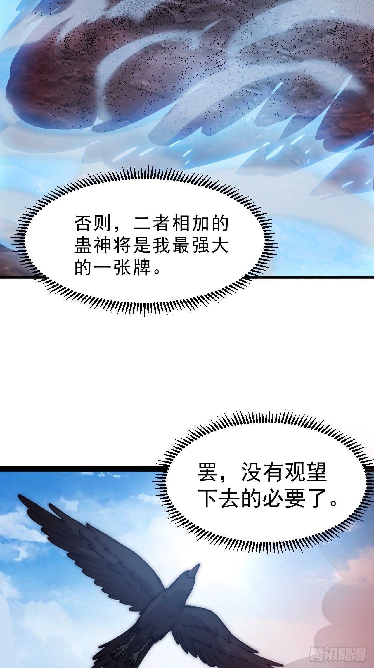 第一千零八十七话：一雪前耻
