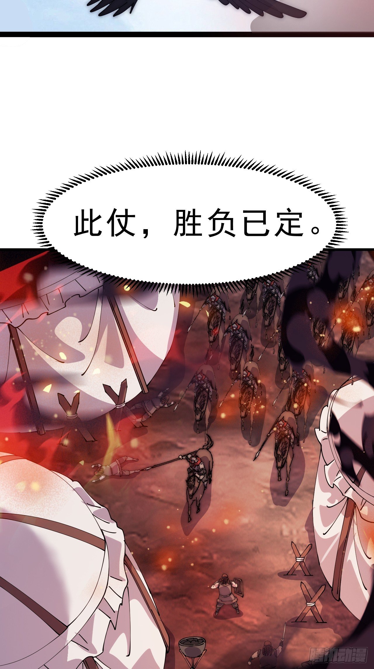 第一千零八十七话：一雪前耻
