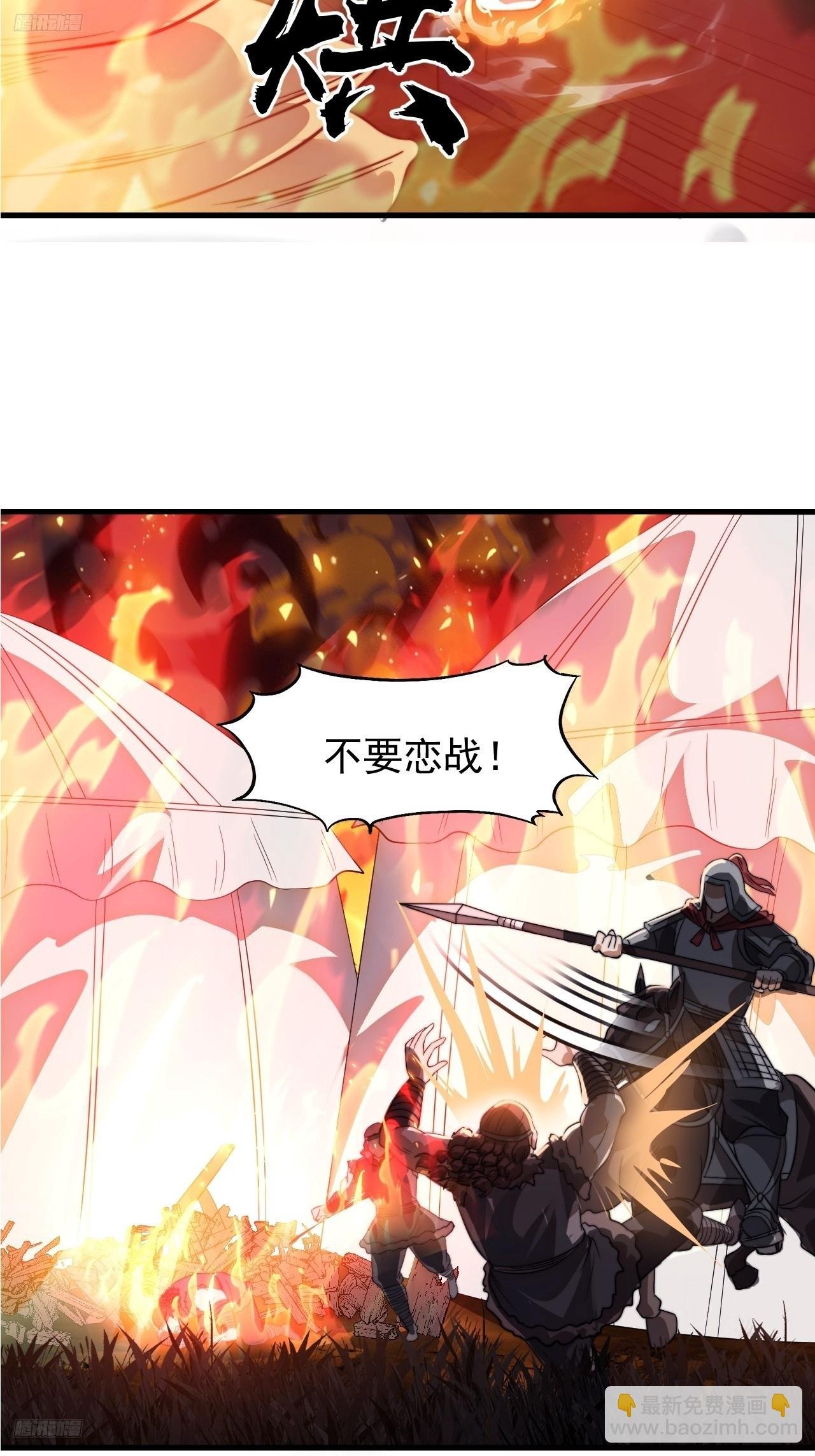 第一千零八十八话：察觉