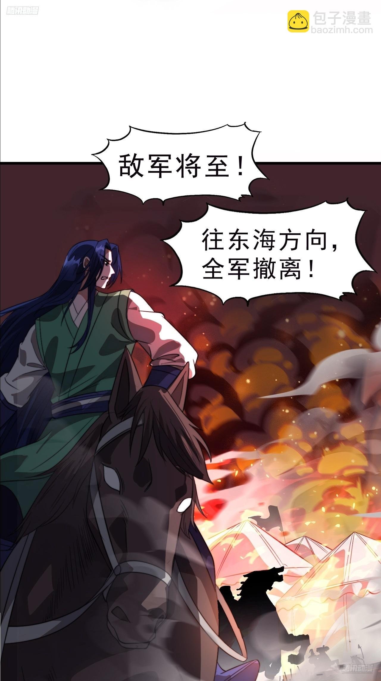 第一千零八十八话：察觉