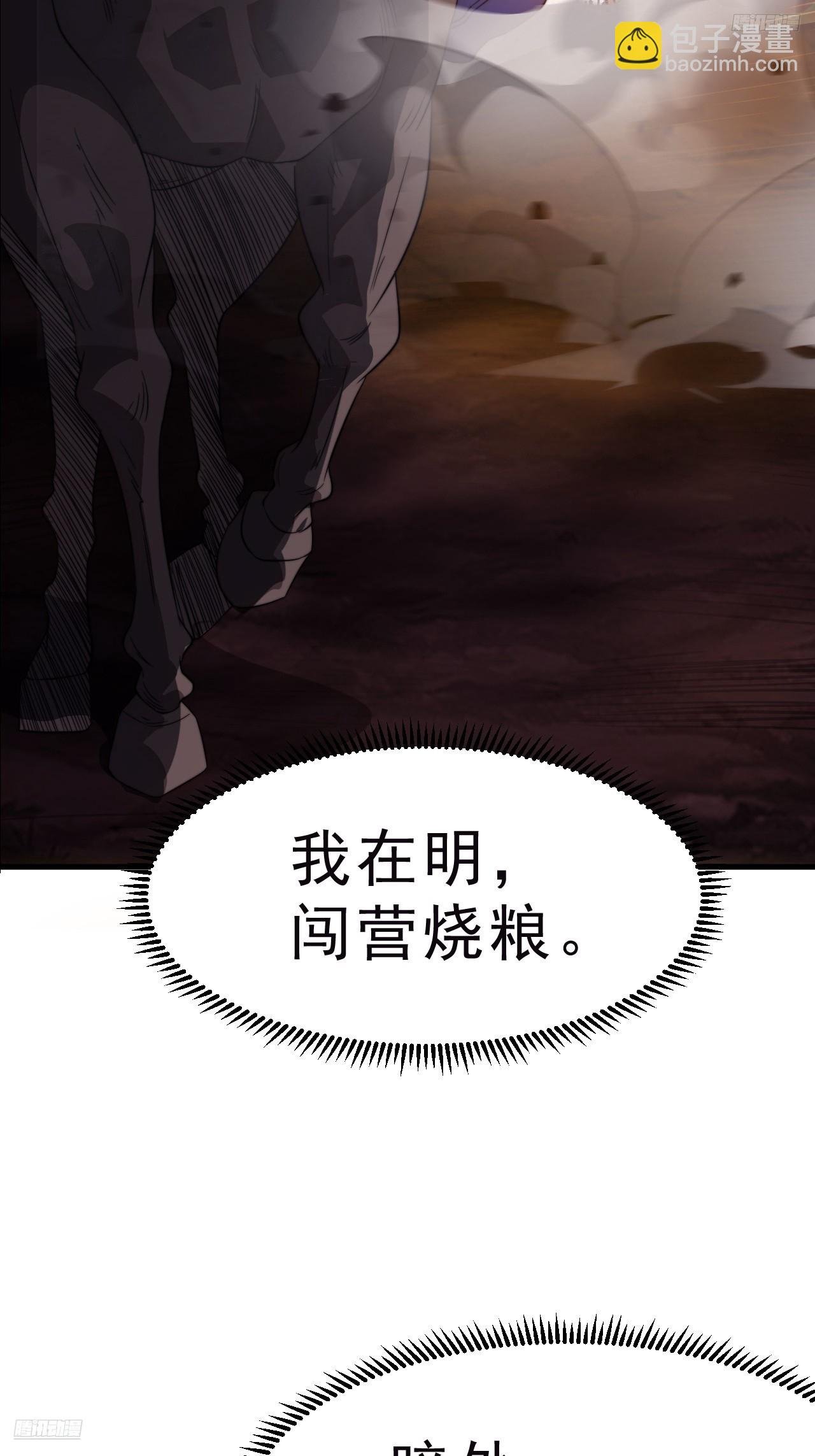 第一千零八十八话：察觉