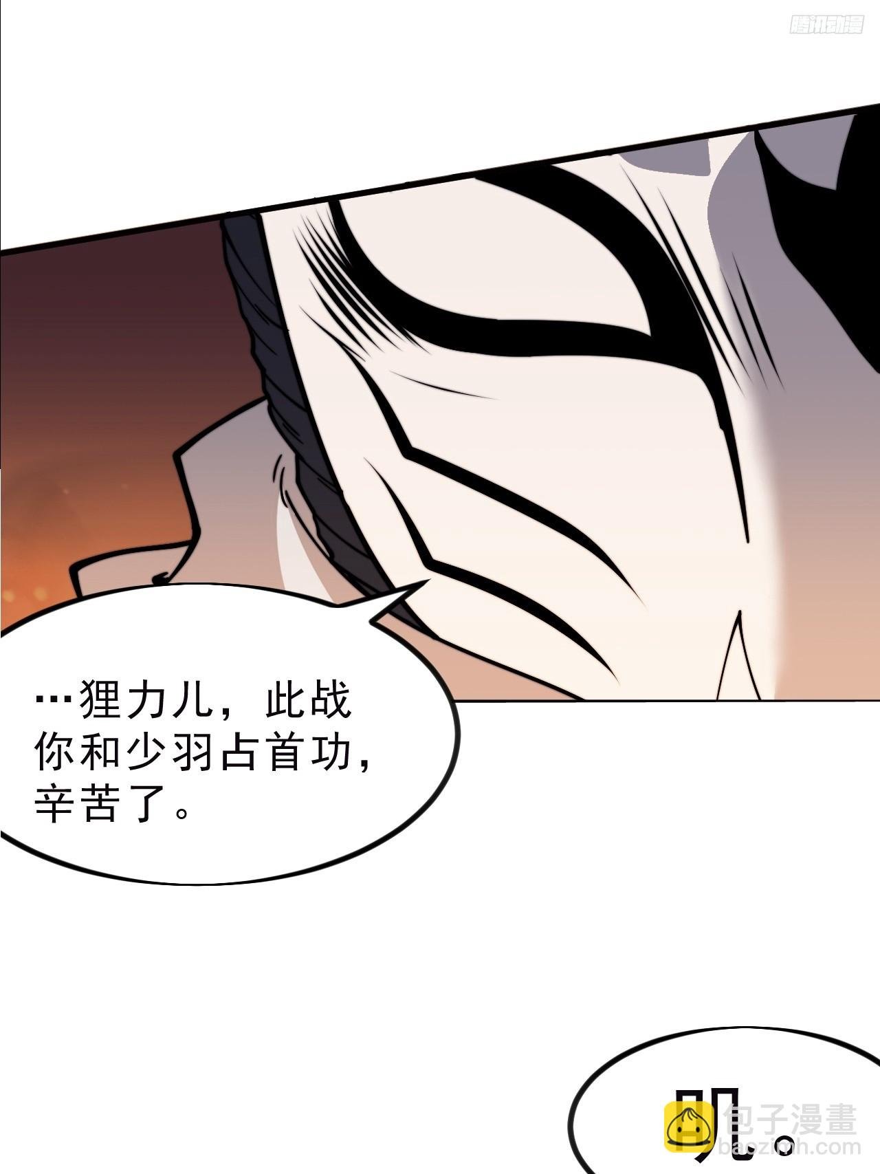 第一千零八十八话：察觉
