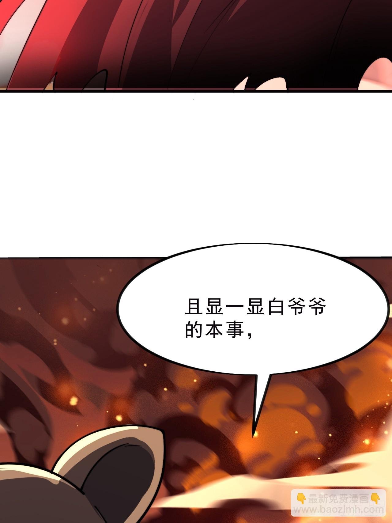 第一千零八十八话：察觉