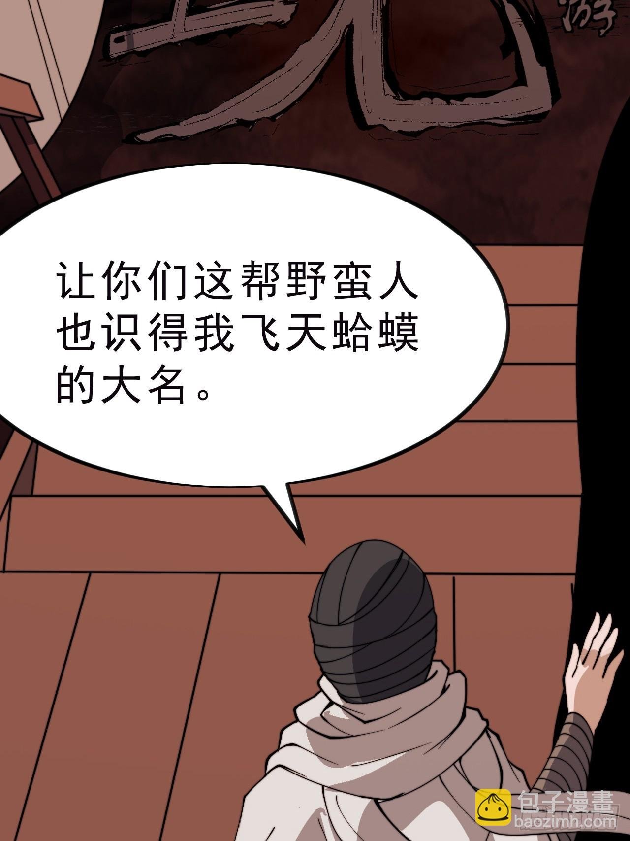 第一千零八十八话：察觉