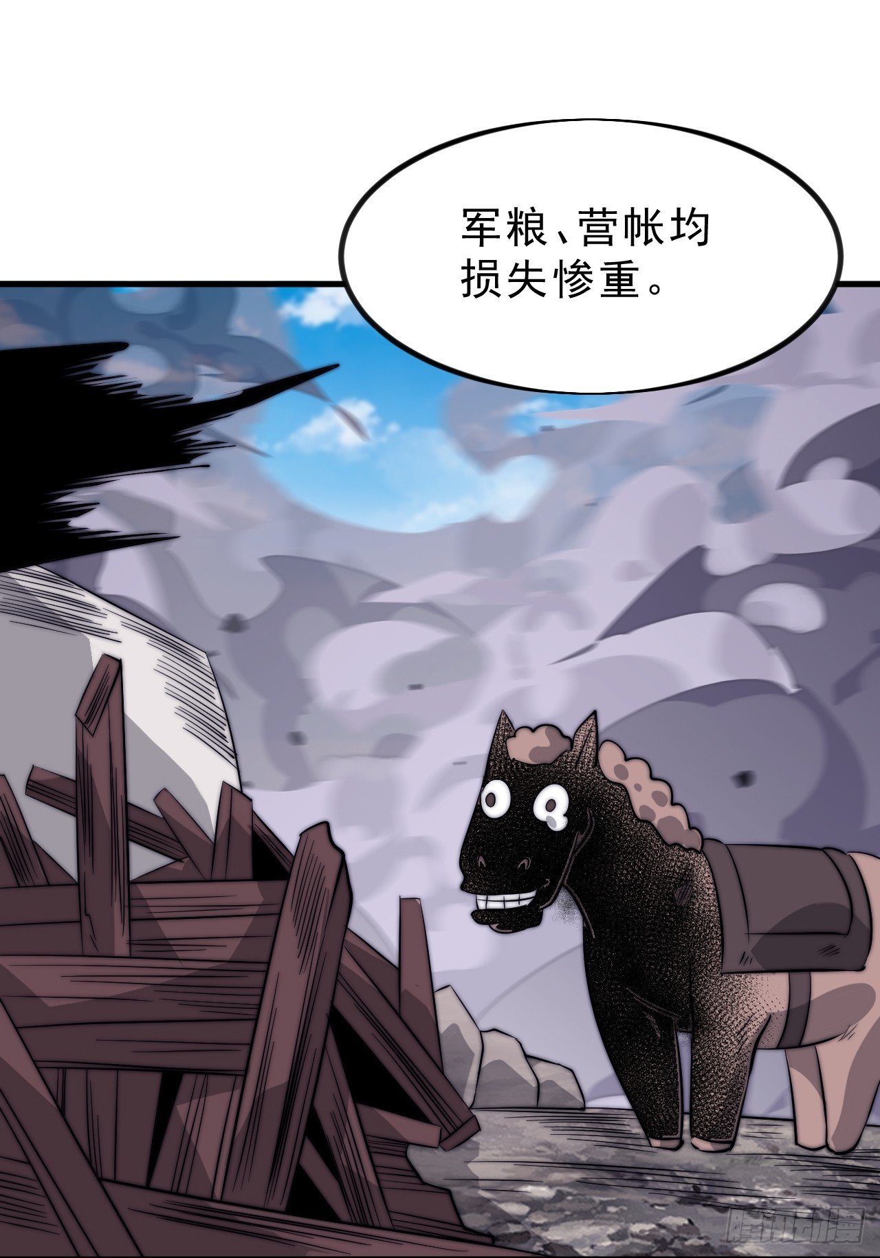 第一千零八十八话：察觉