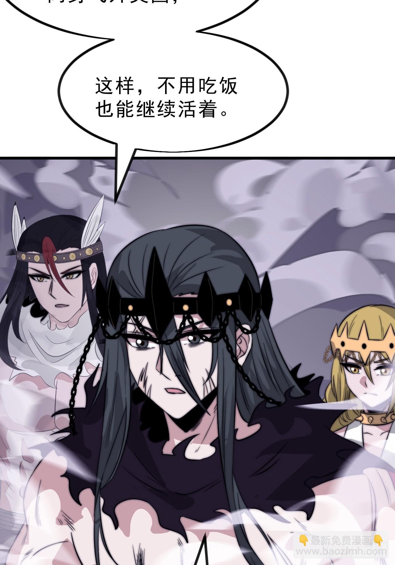第一千零八十八话：察觉
