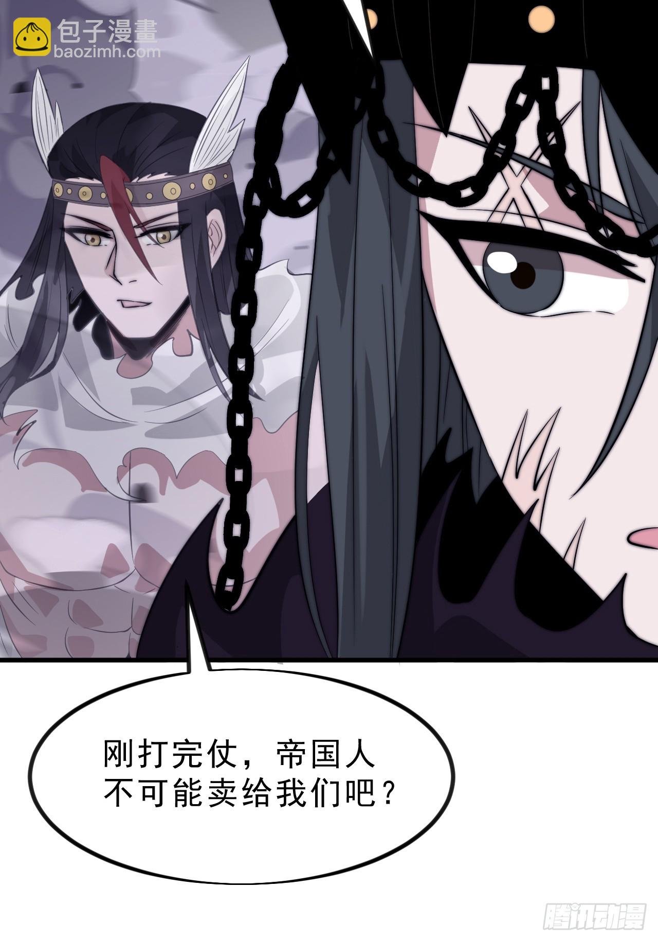 第一千零八十八话：察觉