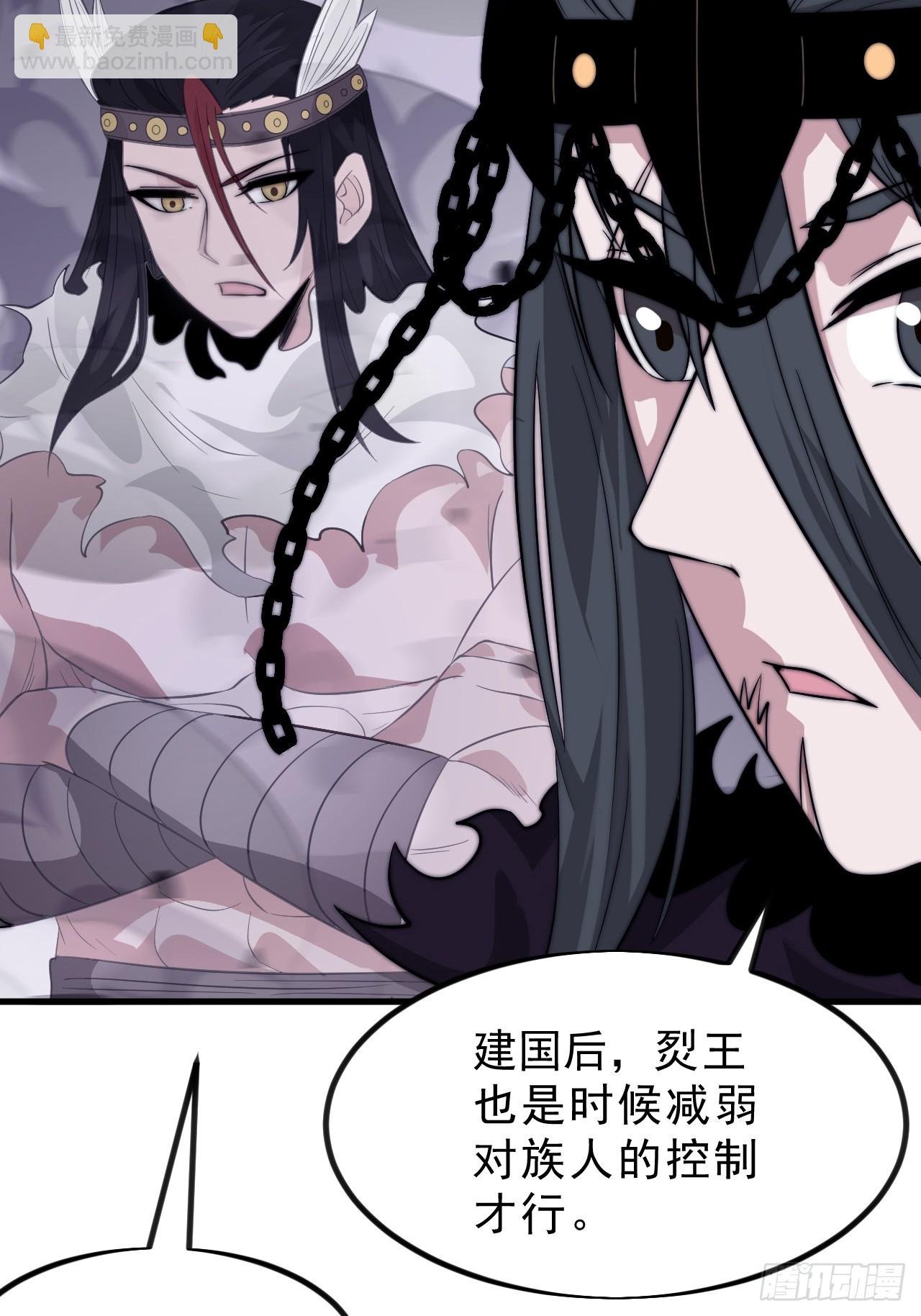 第一千零八十八话：察觉