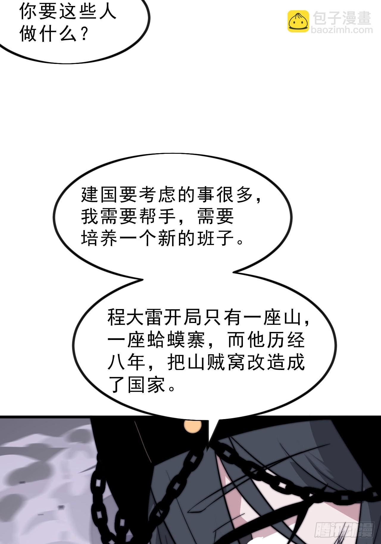 第一千零八十八话：察觉