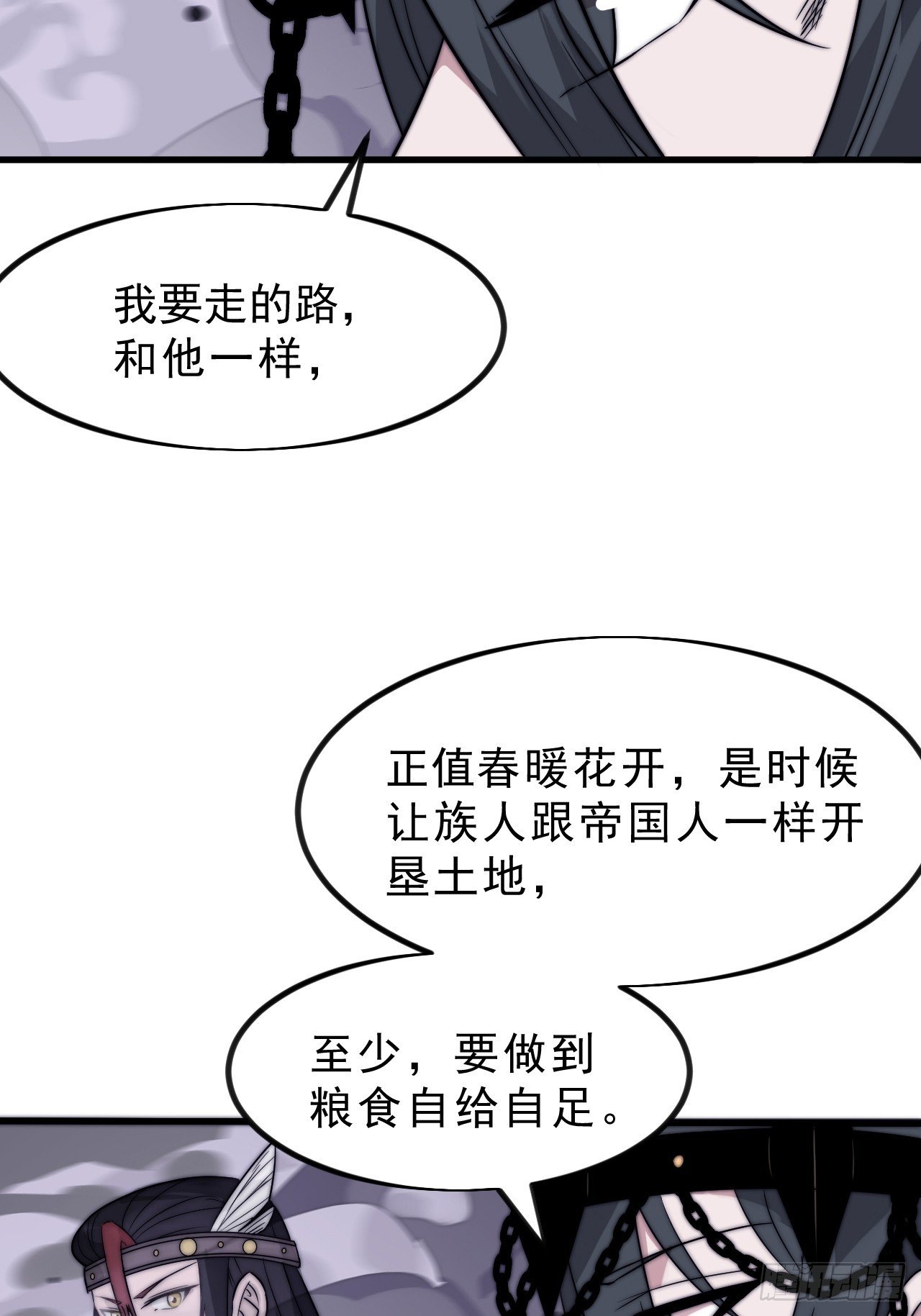 第一千零八十八话：察觉
