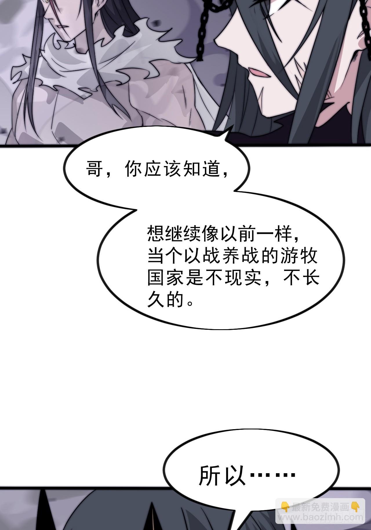 第一千零八十八话：察觉