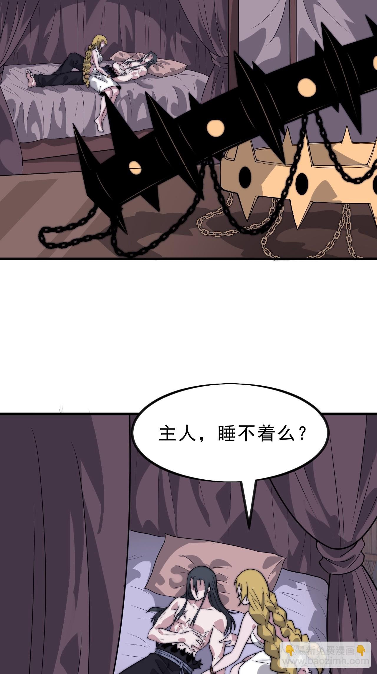 第一千零八十八话：察觉