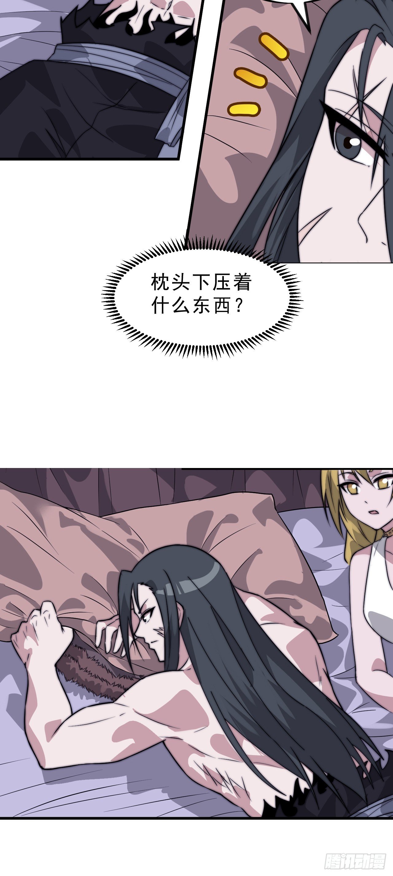 第一千零八十八话：察觉