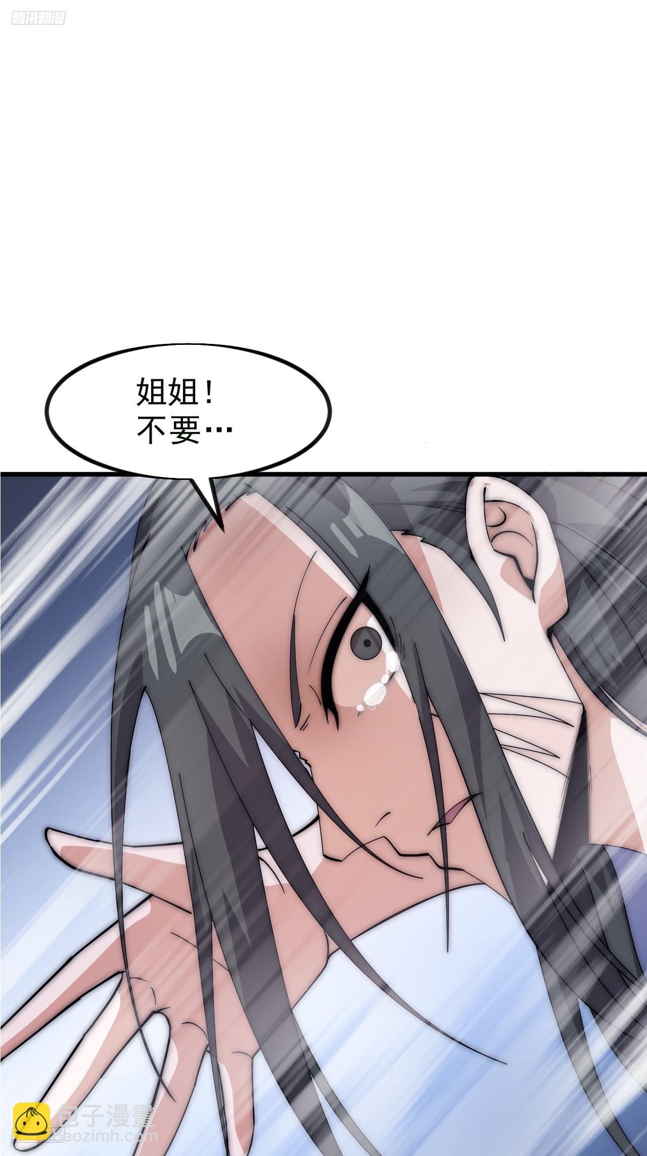 第一千零八十九话：镜花水月