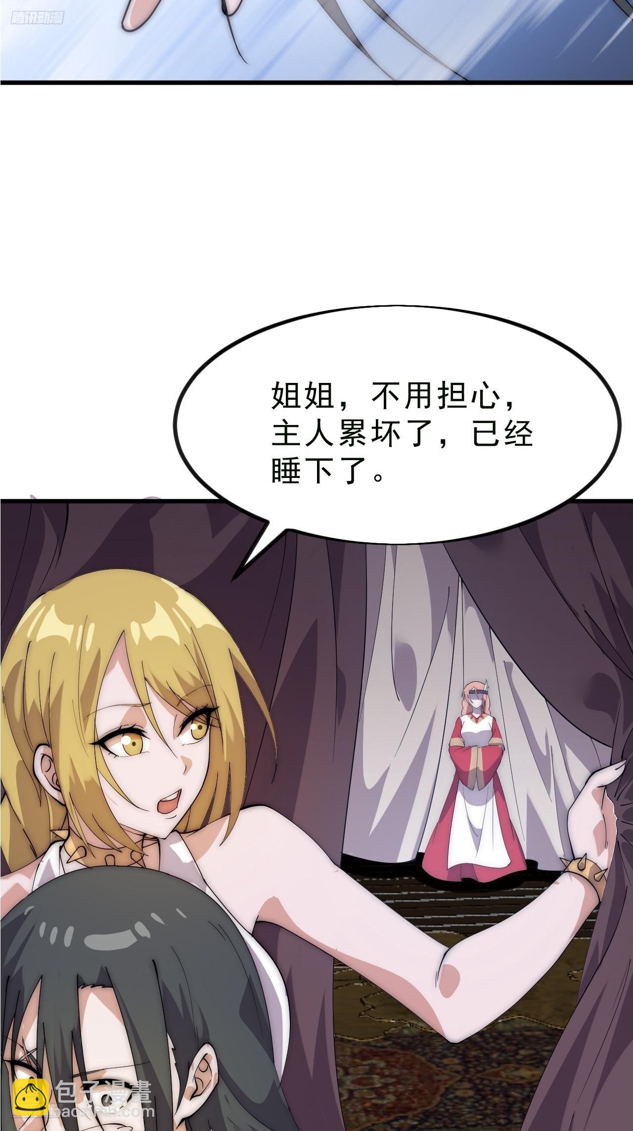 第一千零八十九话：镜花水月