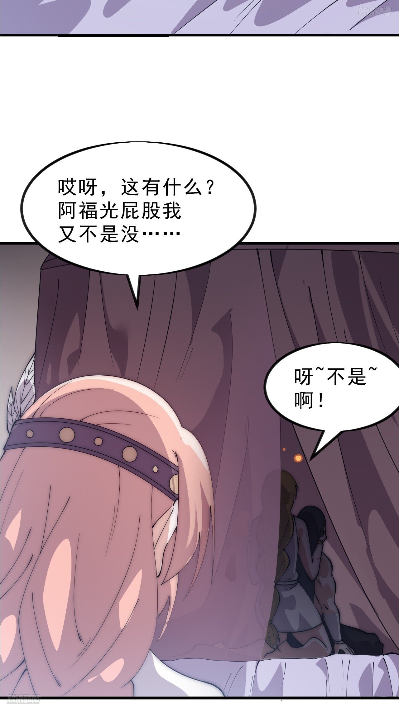 第一千零八十九话：镜花水月