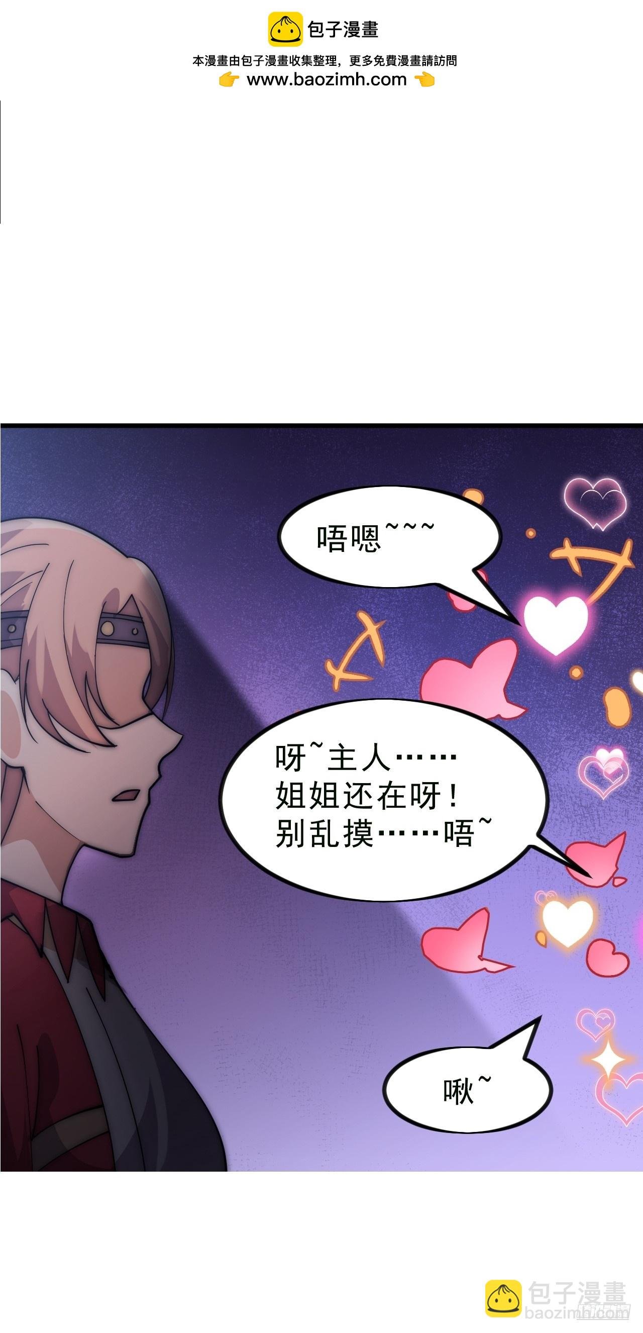 第一千零八十九话：镜花水月