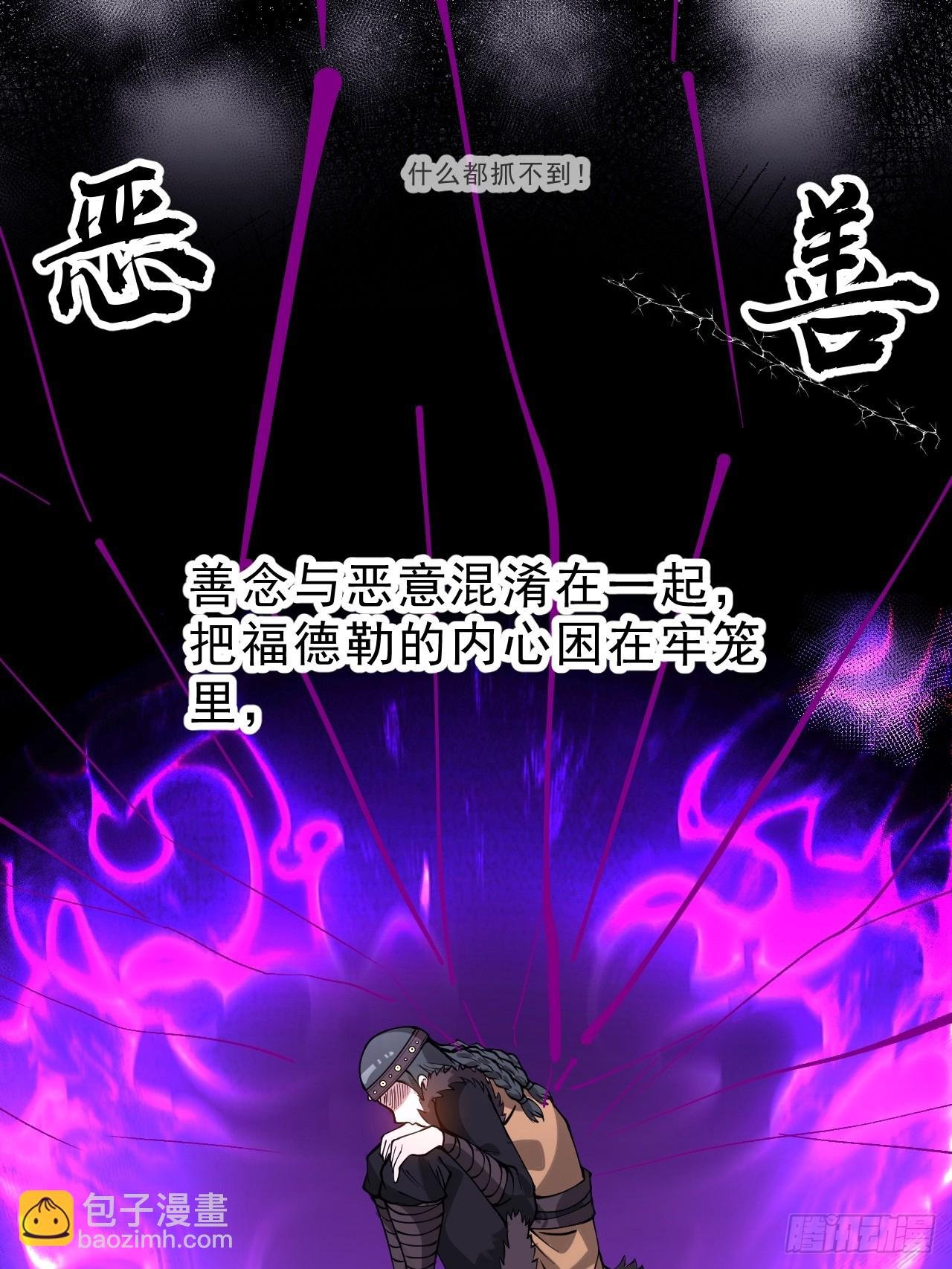 第一千零八十九话：镜花水月