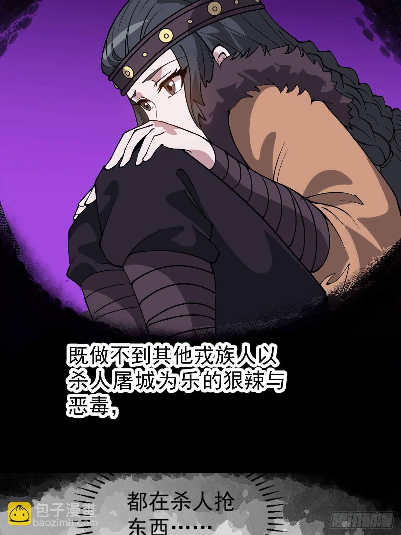 第一千零八十九话：镜花水月