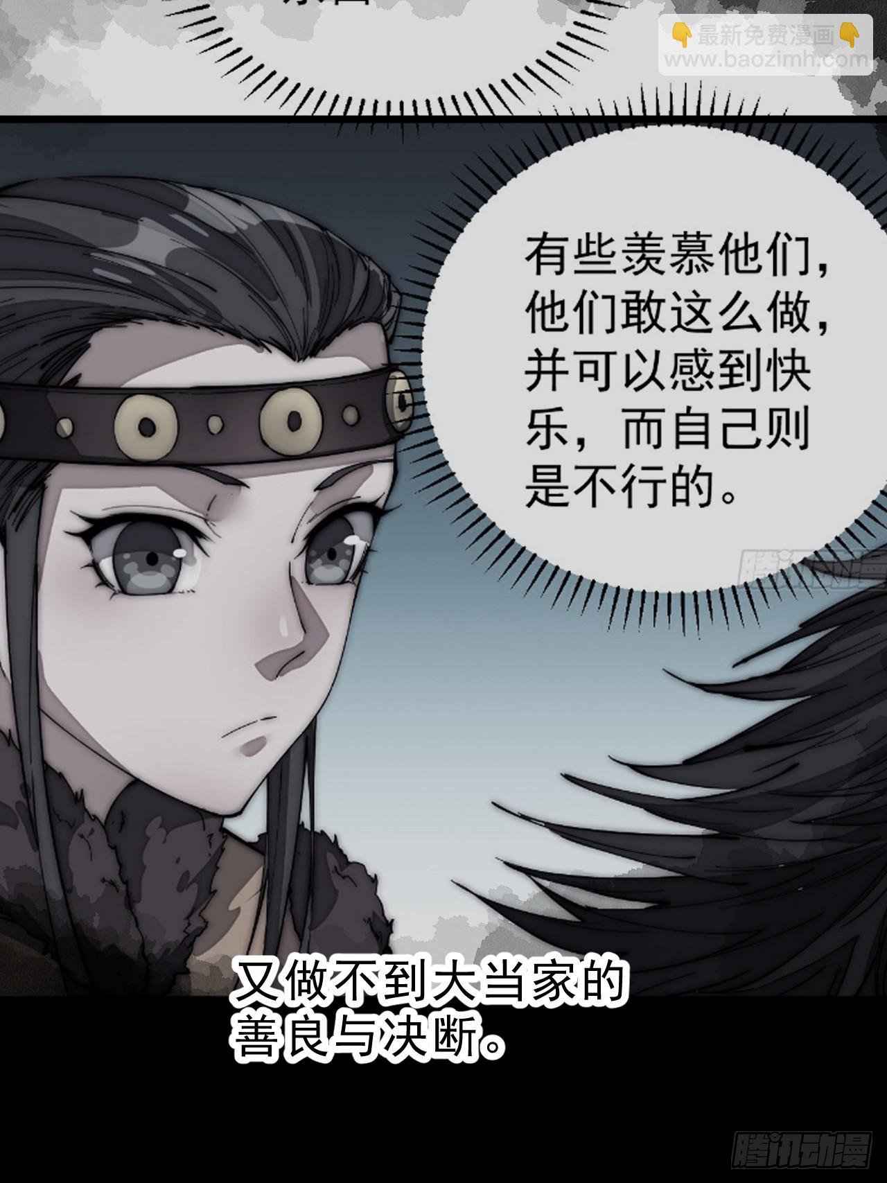 第一千零八十九话：镜花水月