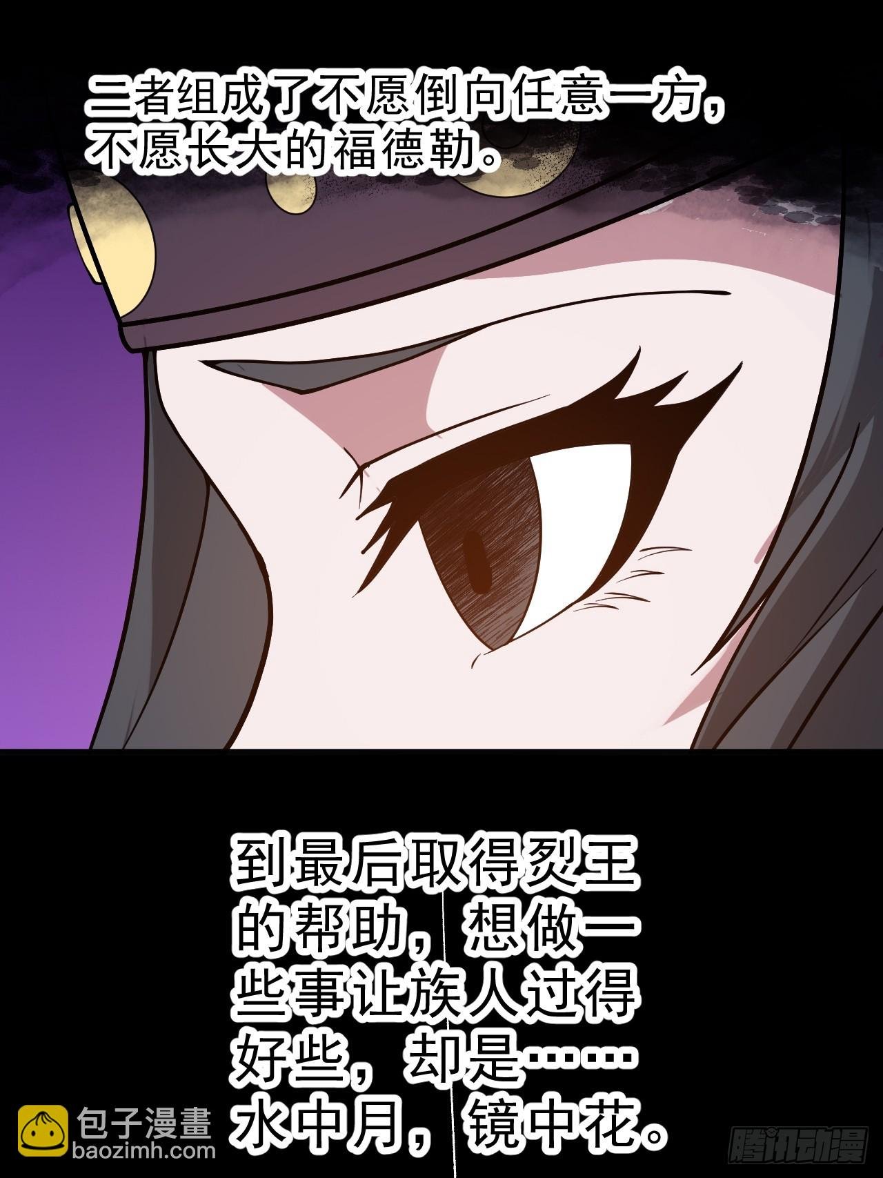 第一千零八十九话：镜花水月