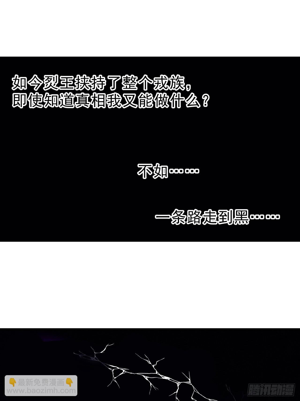 第一千零八十九话：镜花水月