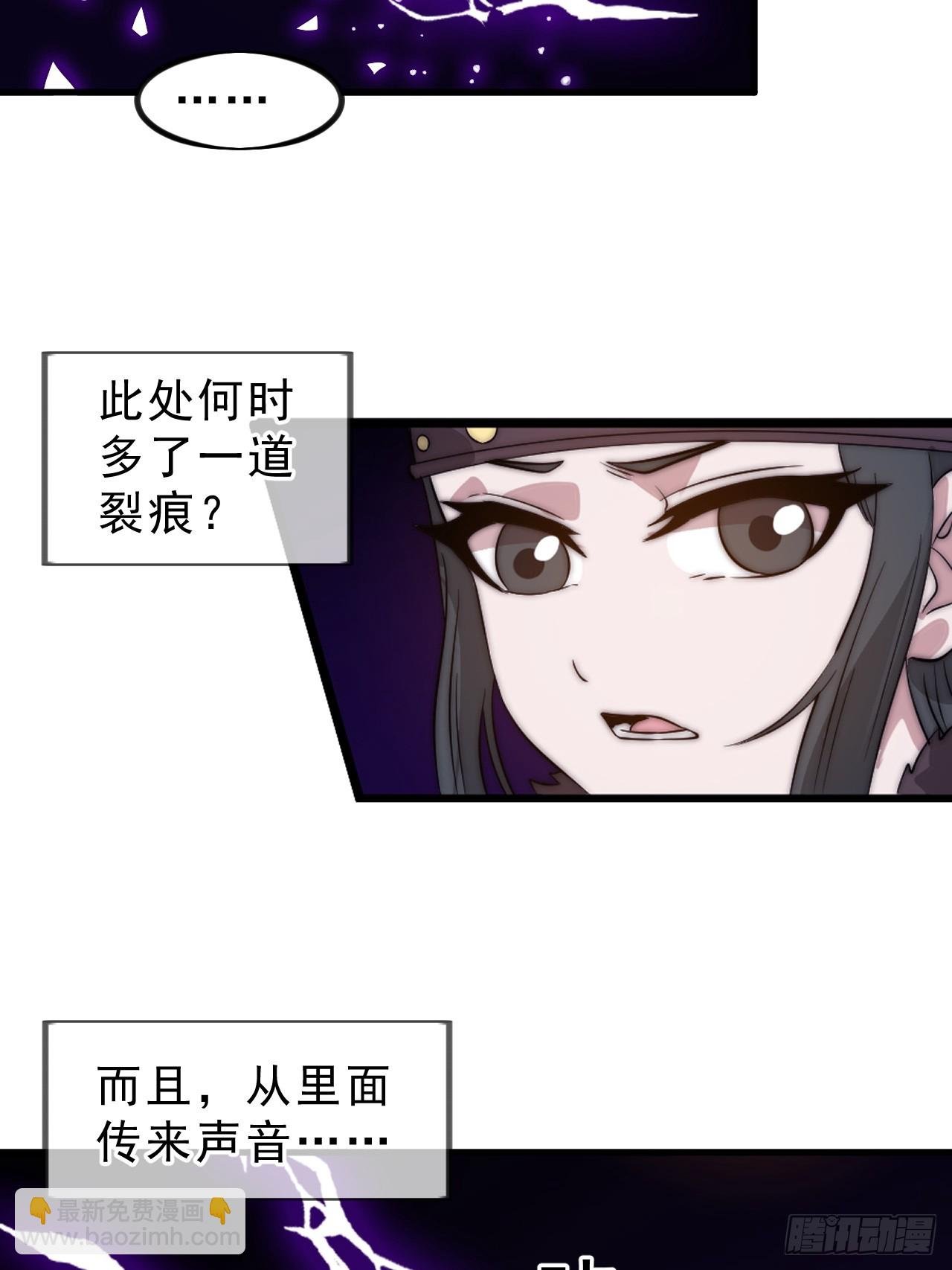 第一千零八十九话：镜花水月