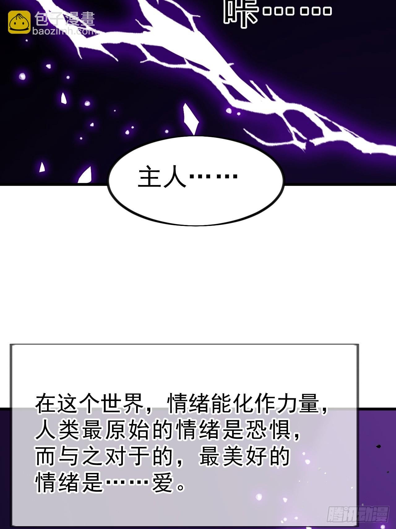 第一千零八十九话：镜花水月
