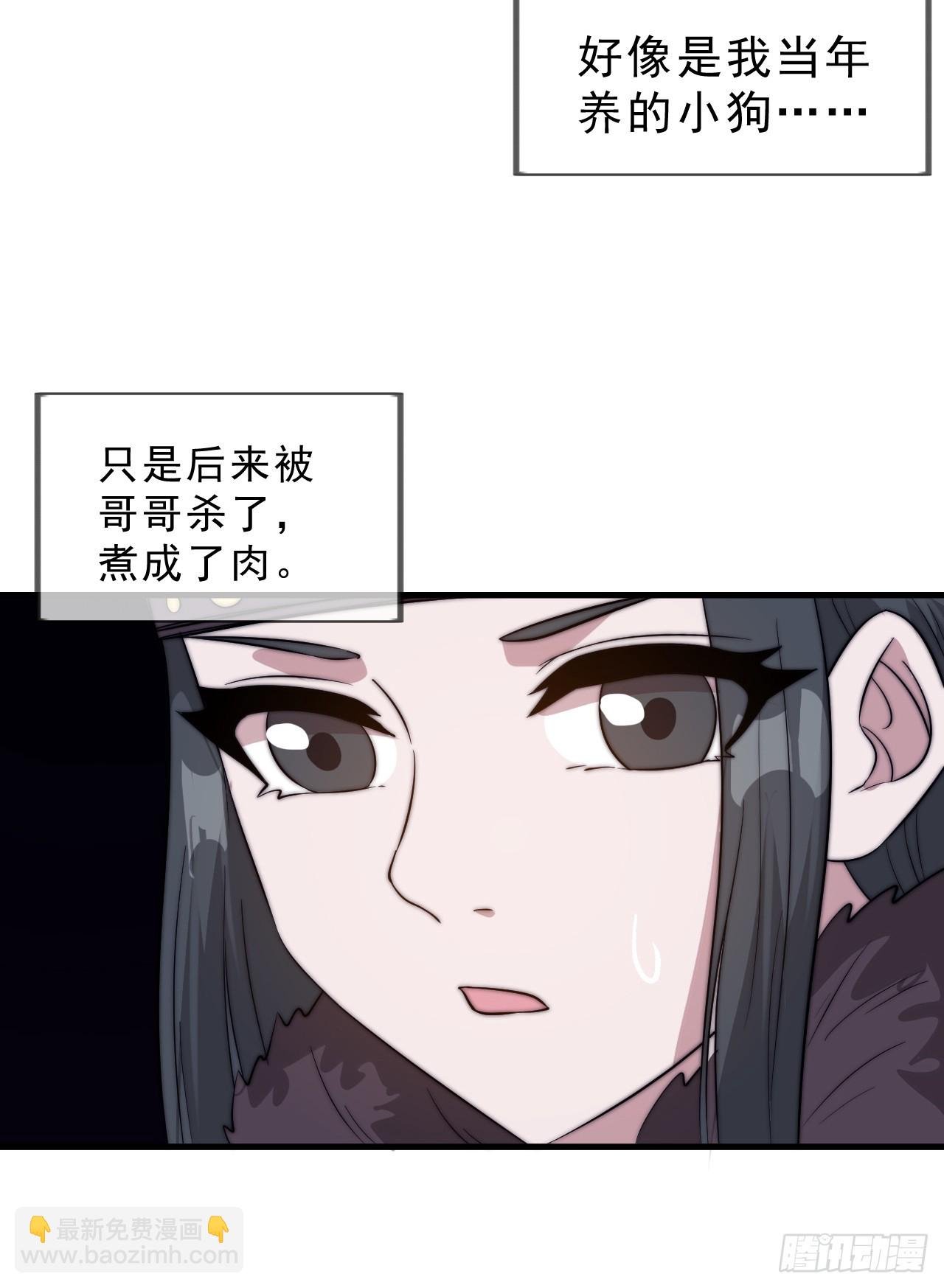 第一千零八十九话：镜花水月