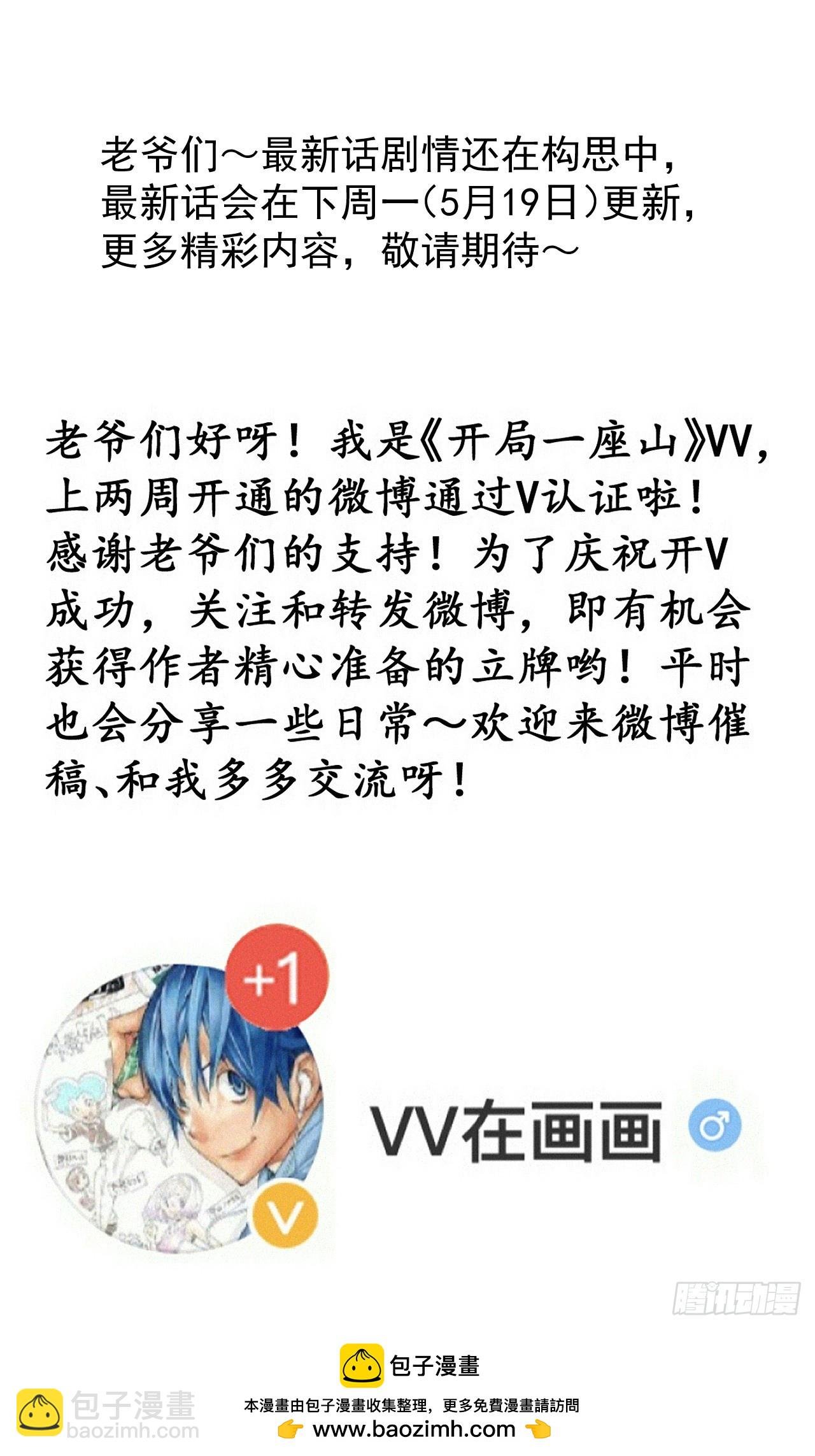 第一千零八十九话：镜花水月