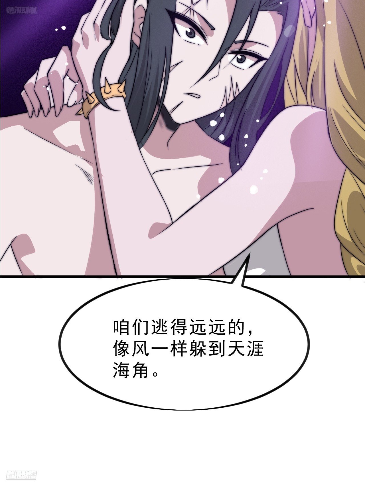 第一千零九十话：建立国家