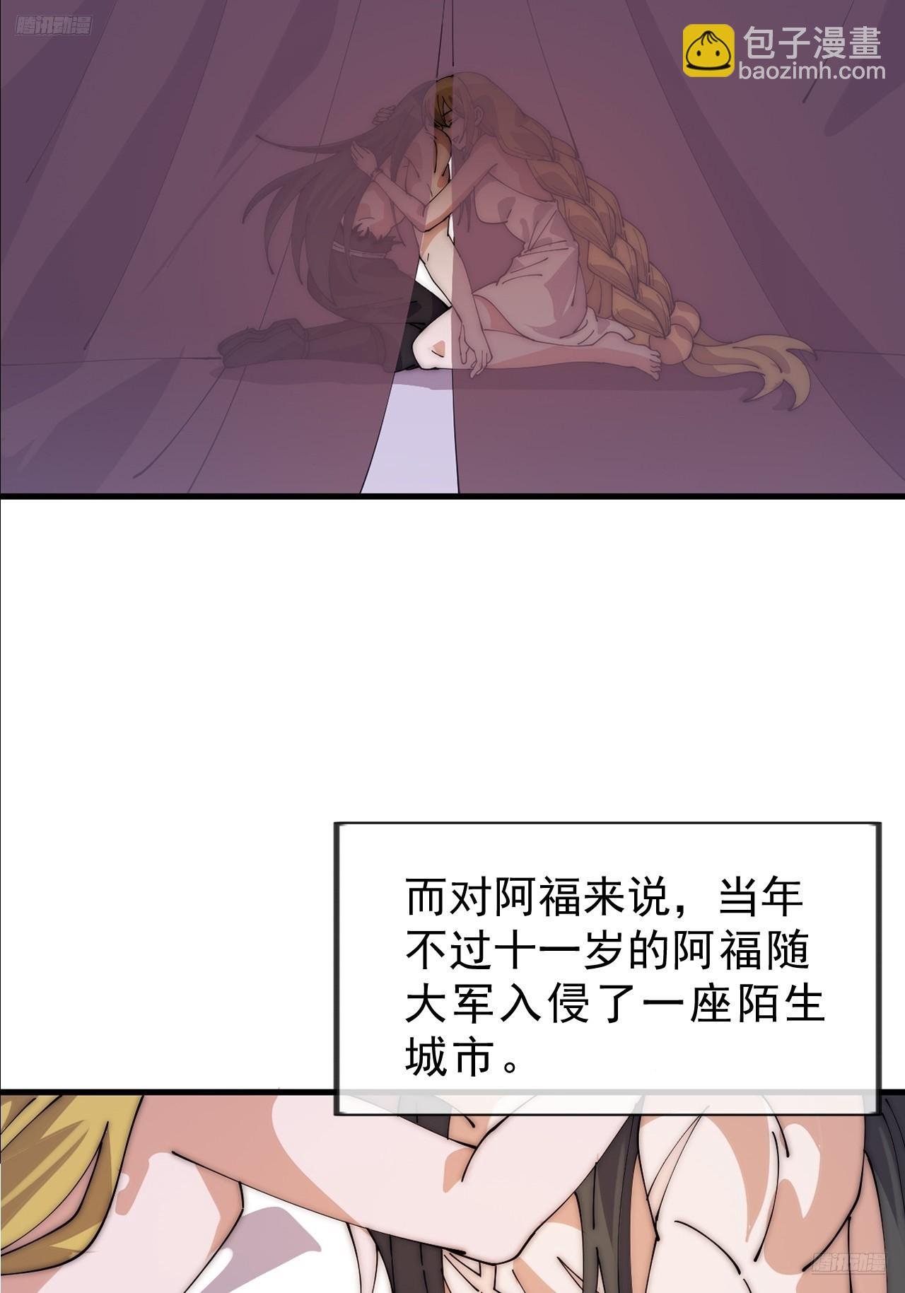 第一千零九十话：建立国家