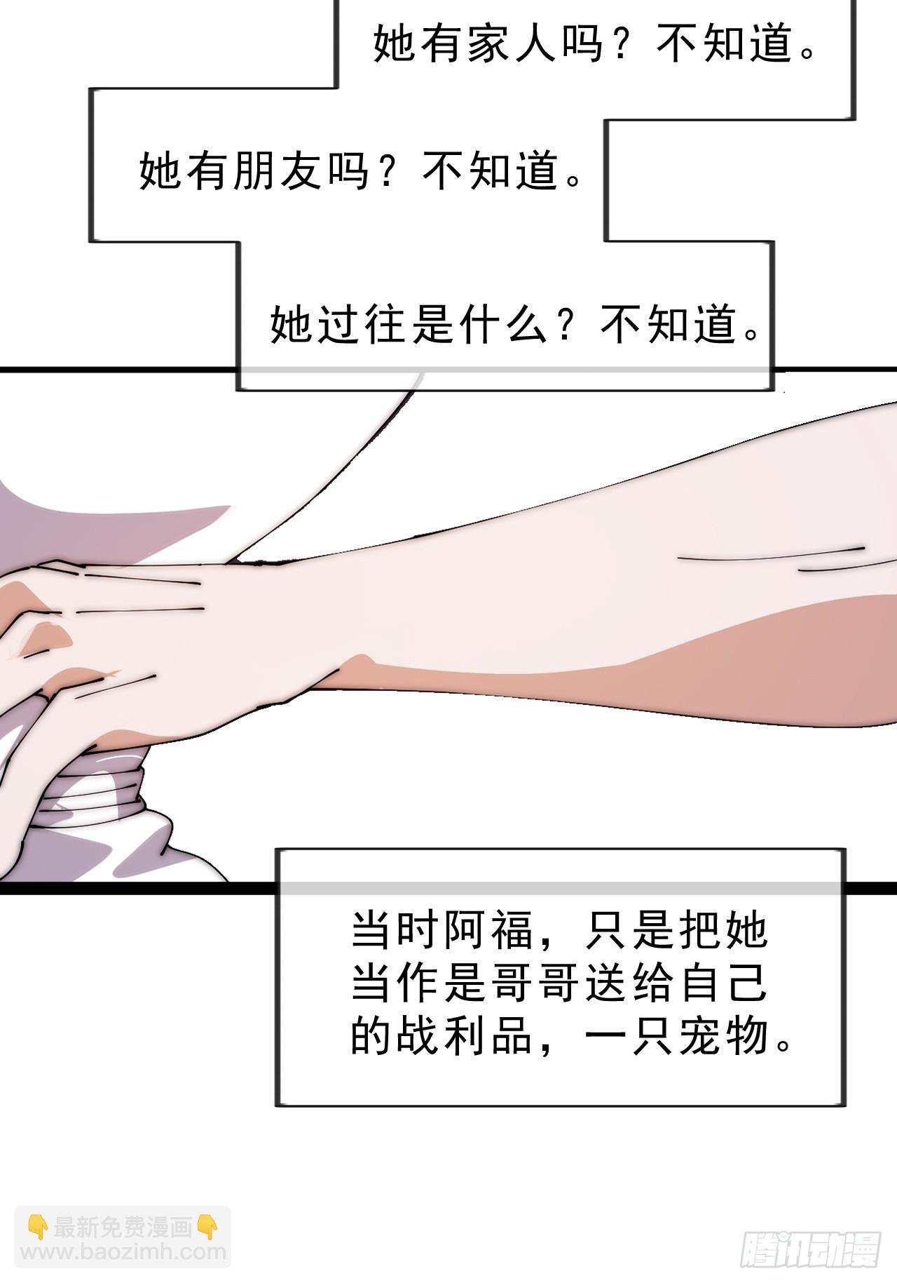 第一千零九十话：建立国家