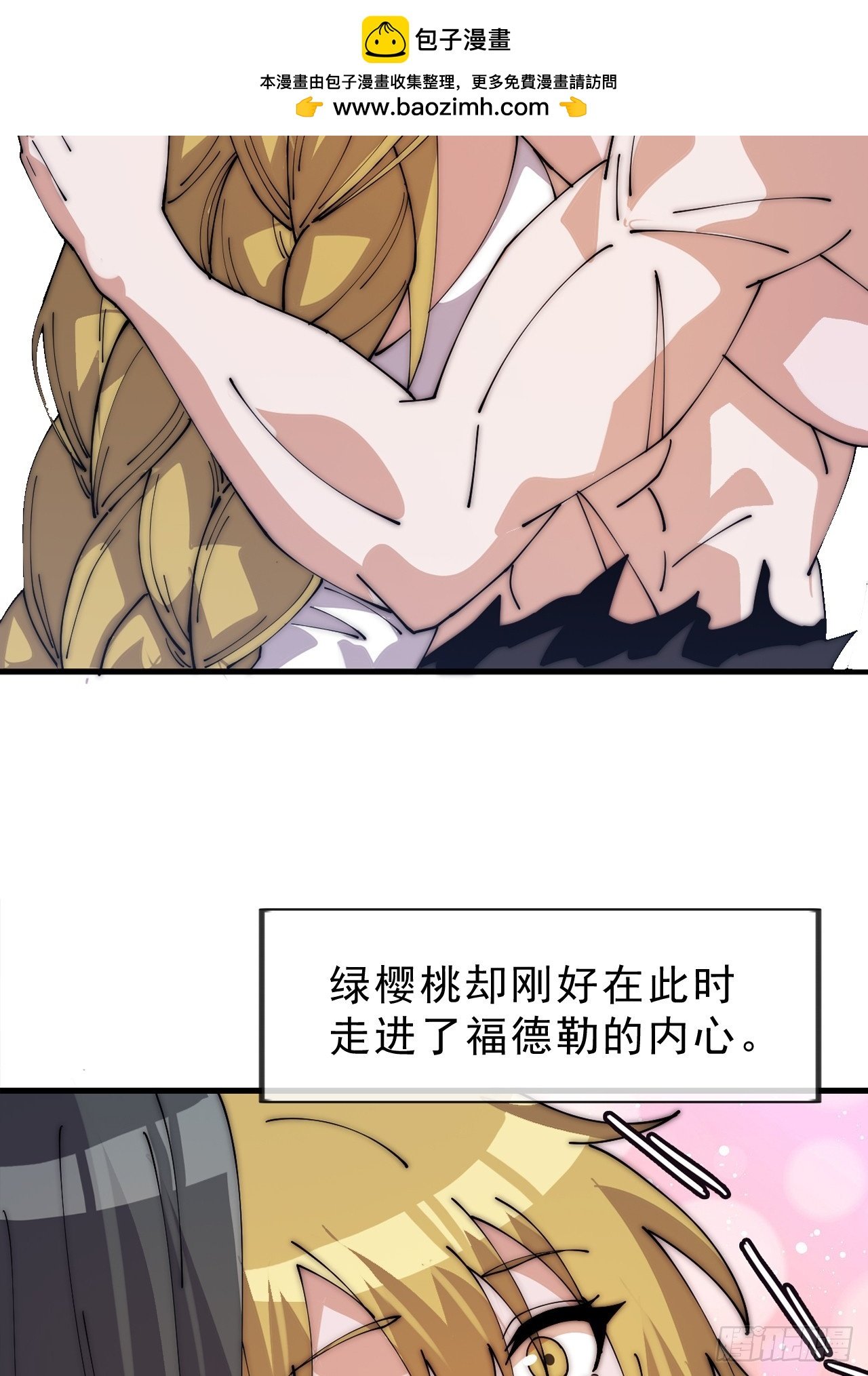 第一千零九十话：建立国家