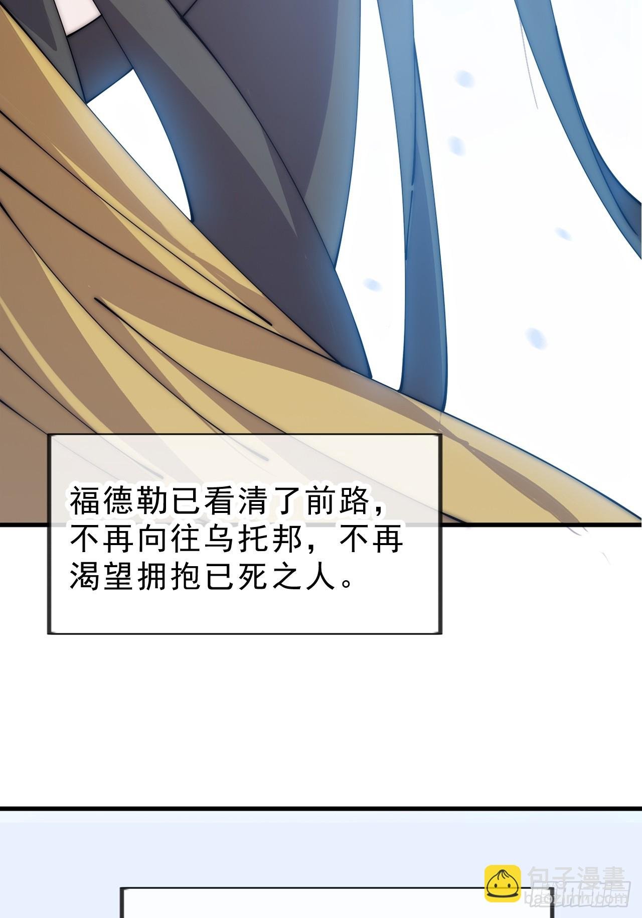 第一千零九十话：建立国家