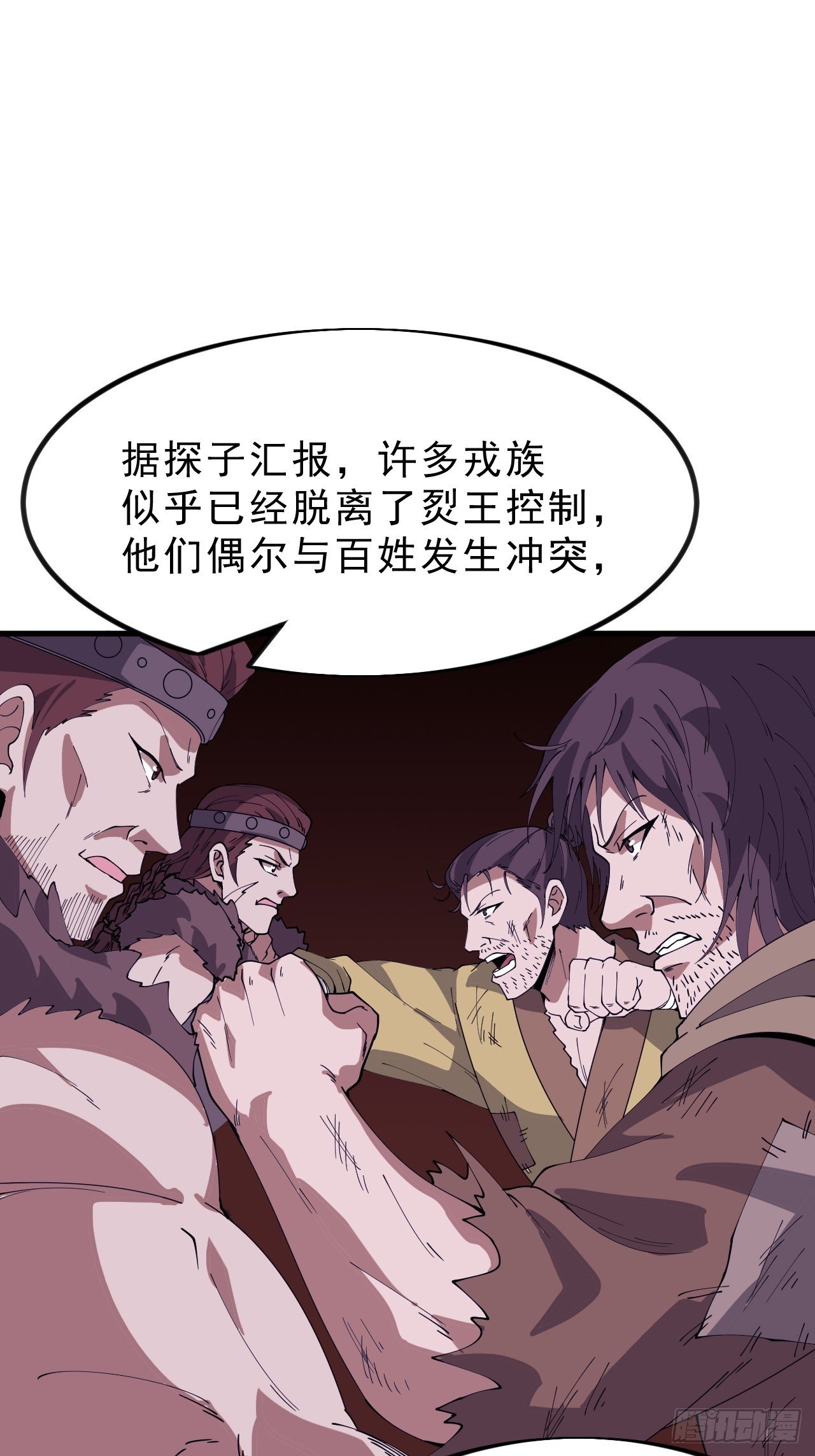第一千零九十话：建立国家