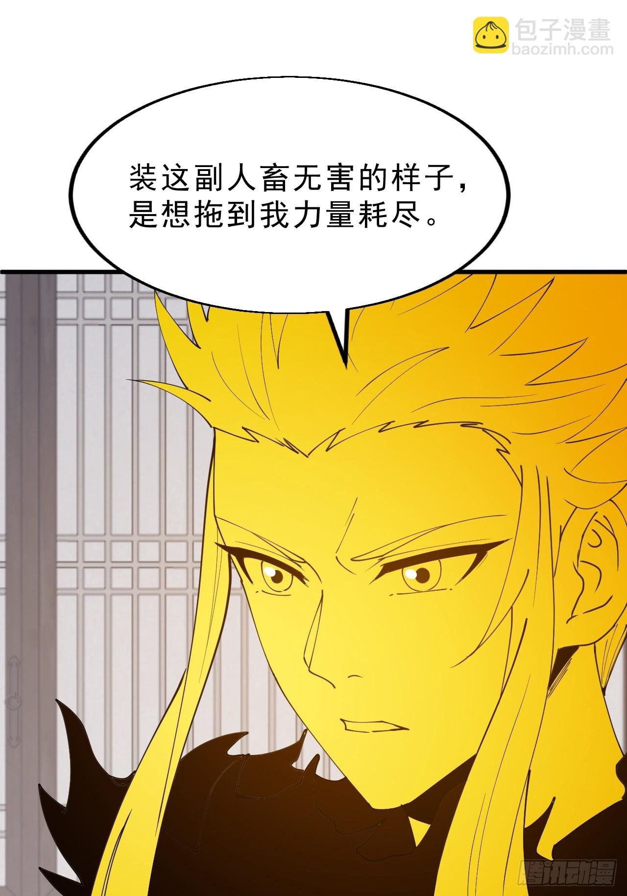 第一千零九十话：建立国家
