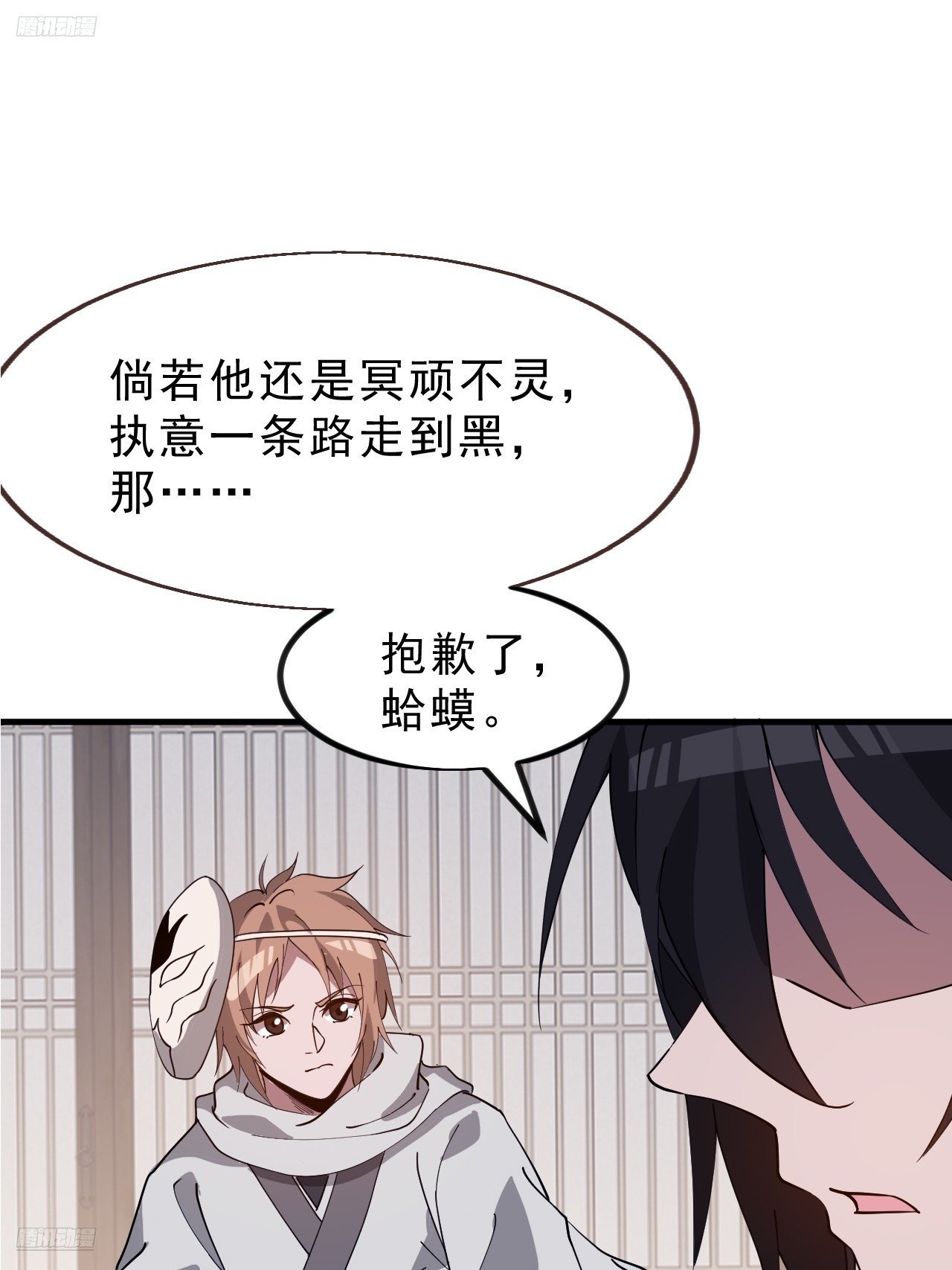 第一千零九十一话：特殊信件