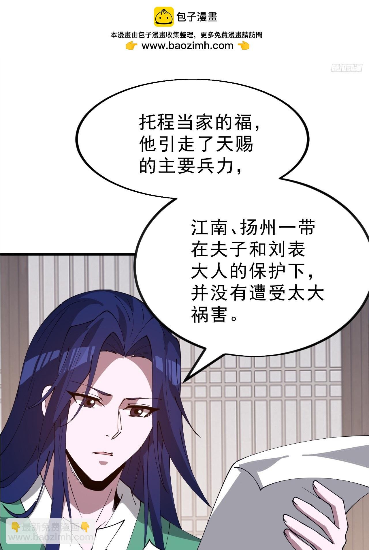 第一千零九十一话：特殊信件