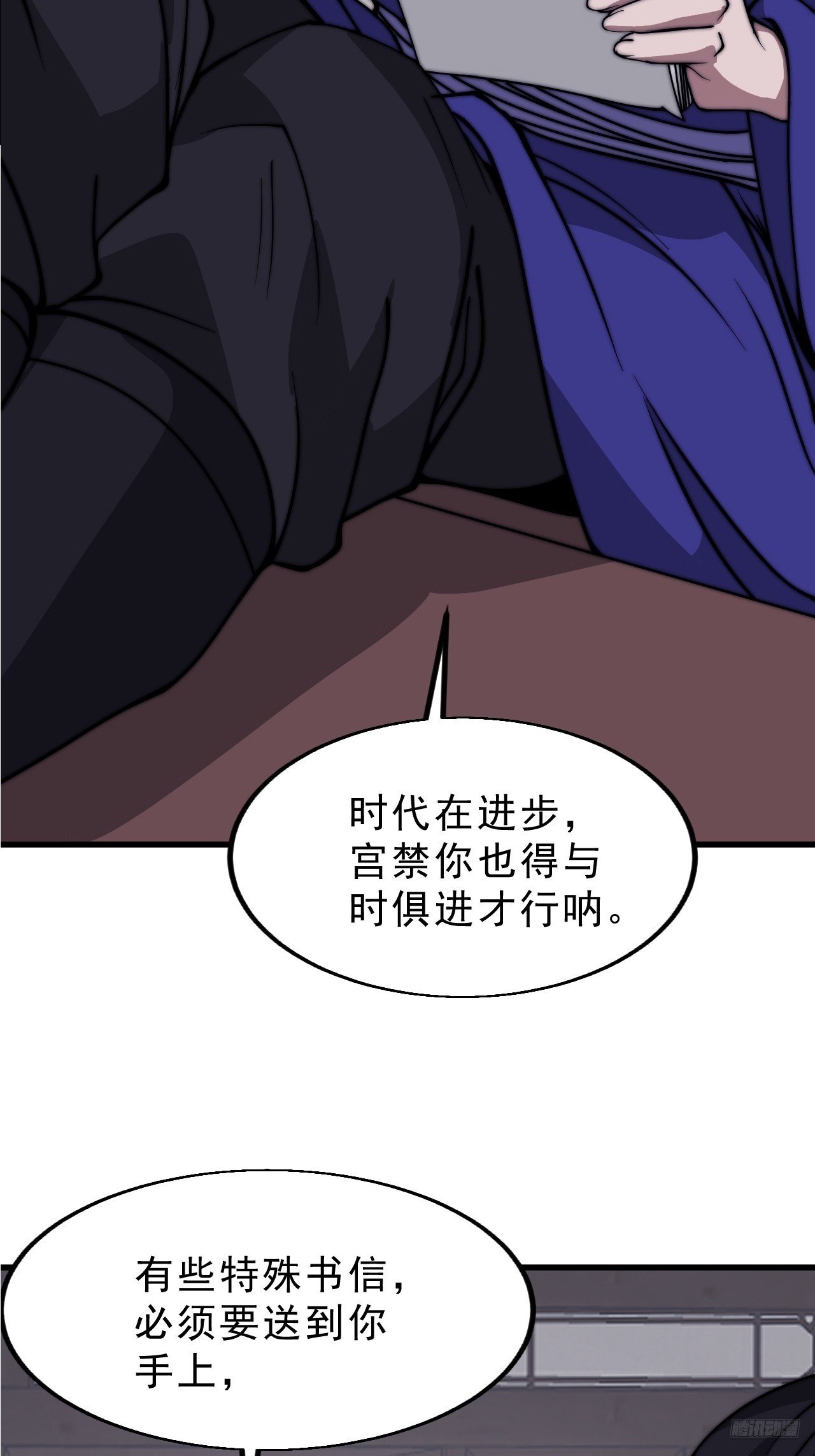 第一千零九十一话：特殊信件
