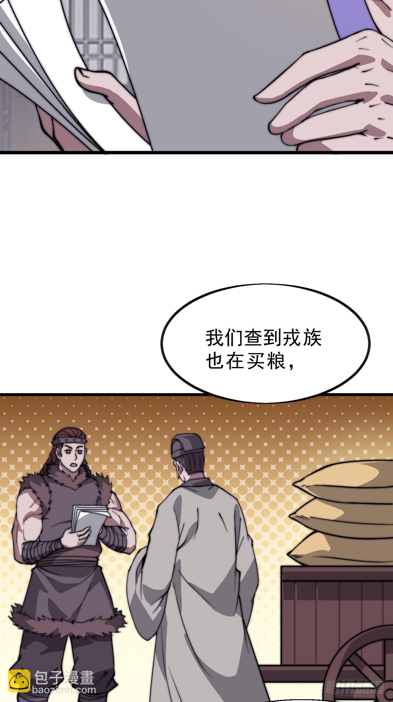 第一千零九十一话：特殊信件
